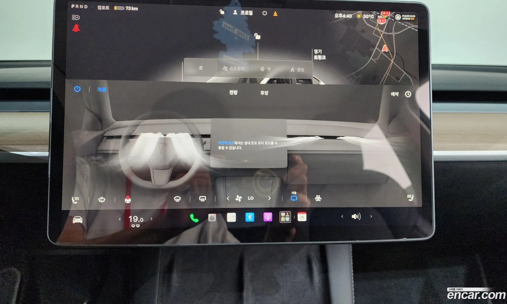 Tesla Model Y 2023 — 10