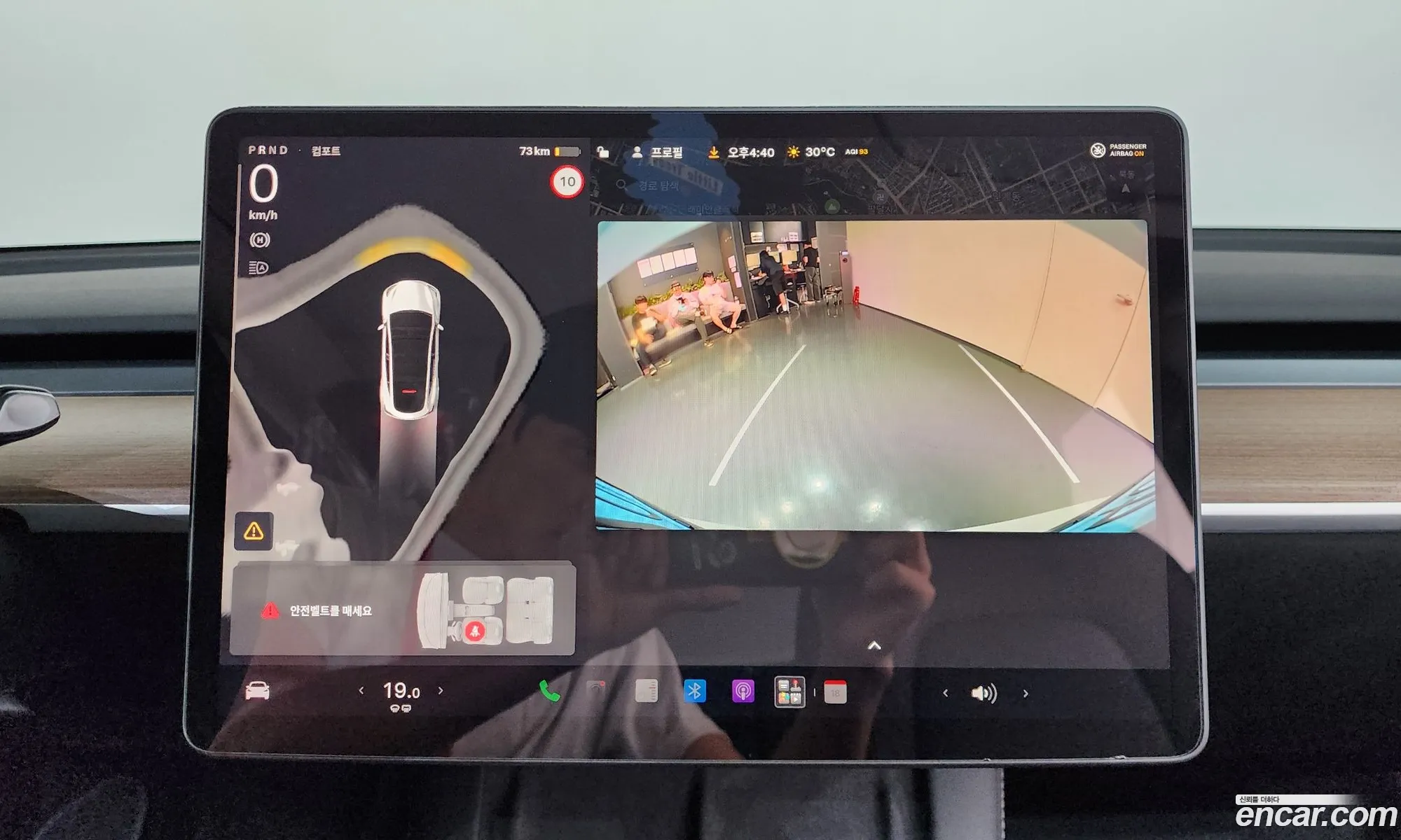 Tesla Model Y 2023 — 16