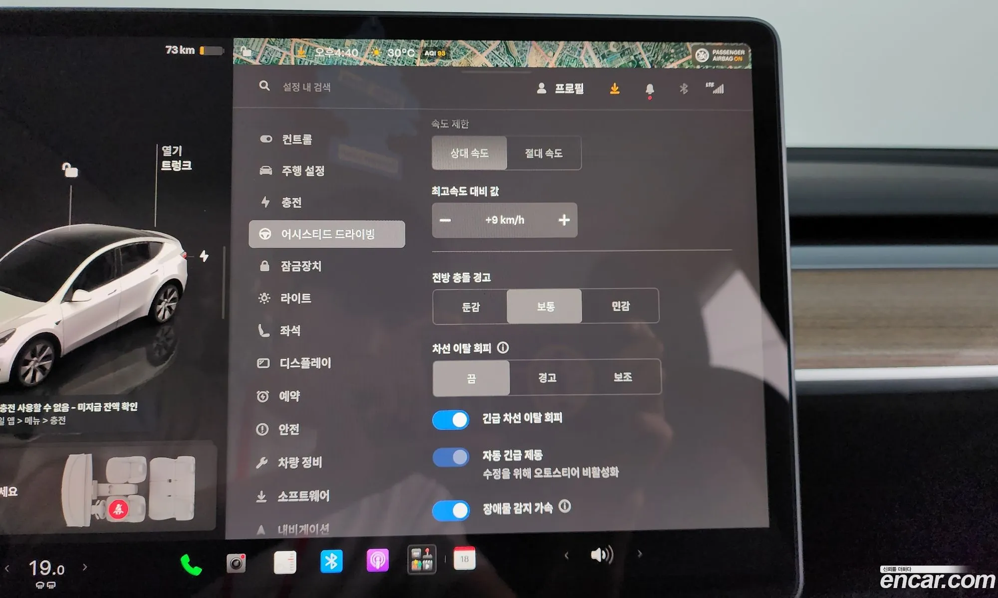 Tesla Model Y 2023 — 18