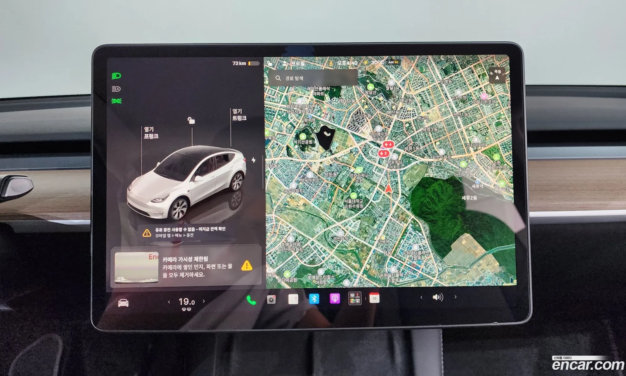Tesla Model Y 2023 — 28