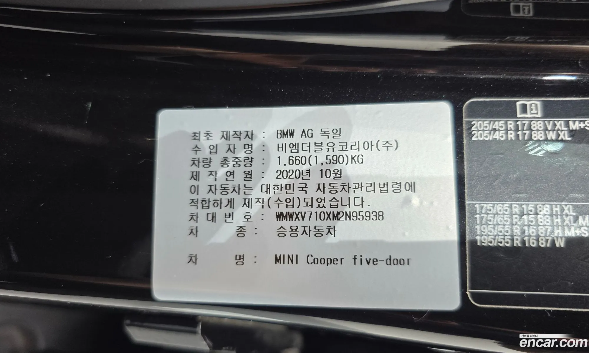 Mini Cooper 2021 WMWXV710XM2N95938 — 28