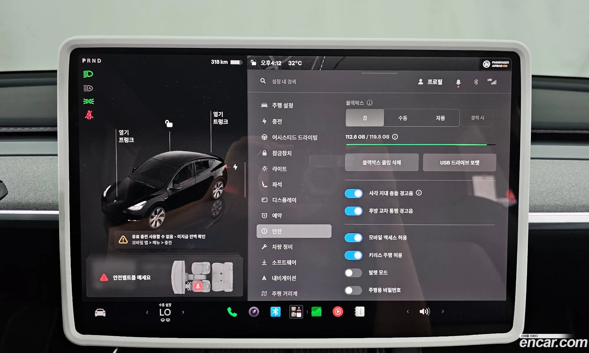Tesla Model Y 2024 LRWYGCFS7RC426124 — 7