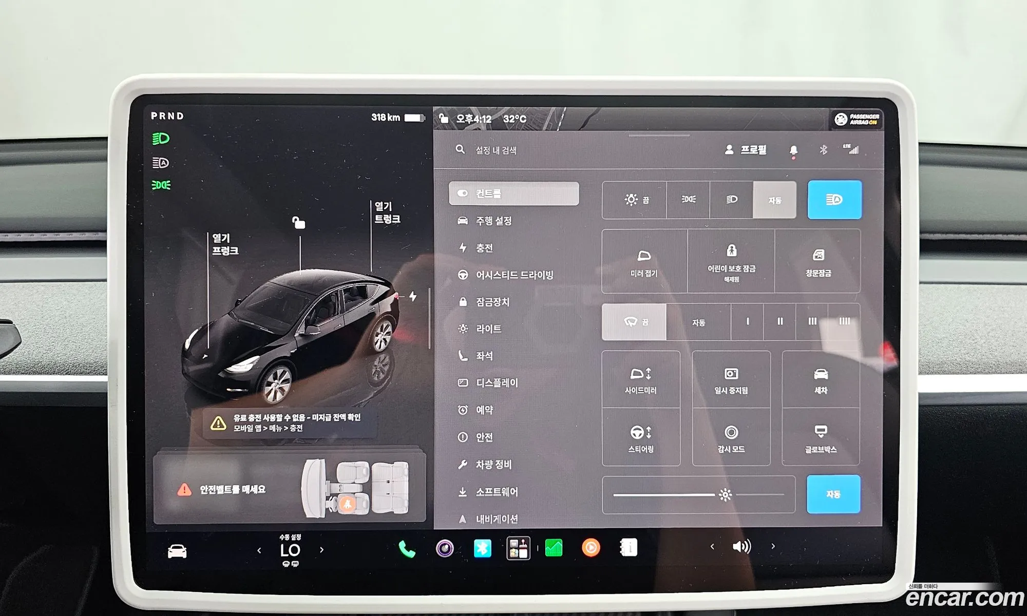 Tesla Model Y 2024 LRWYGCFS7RC426124 — 5
