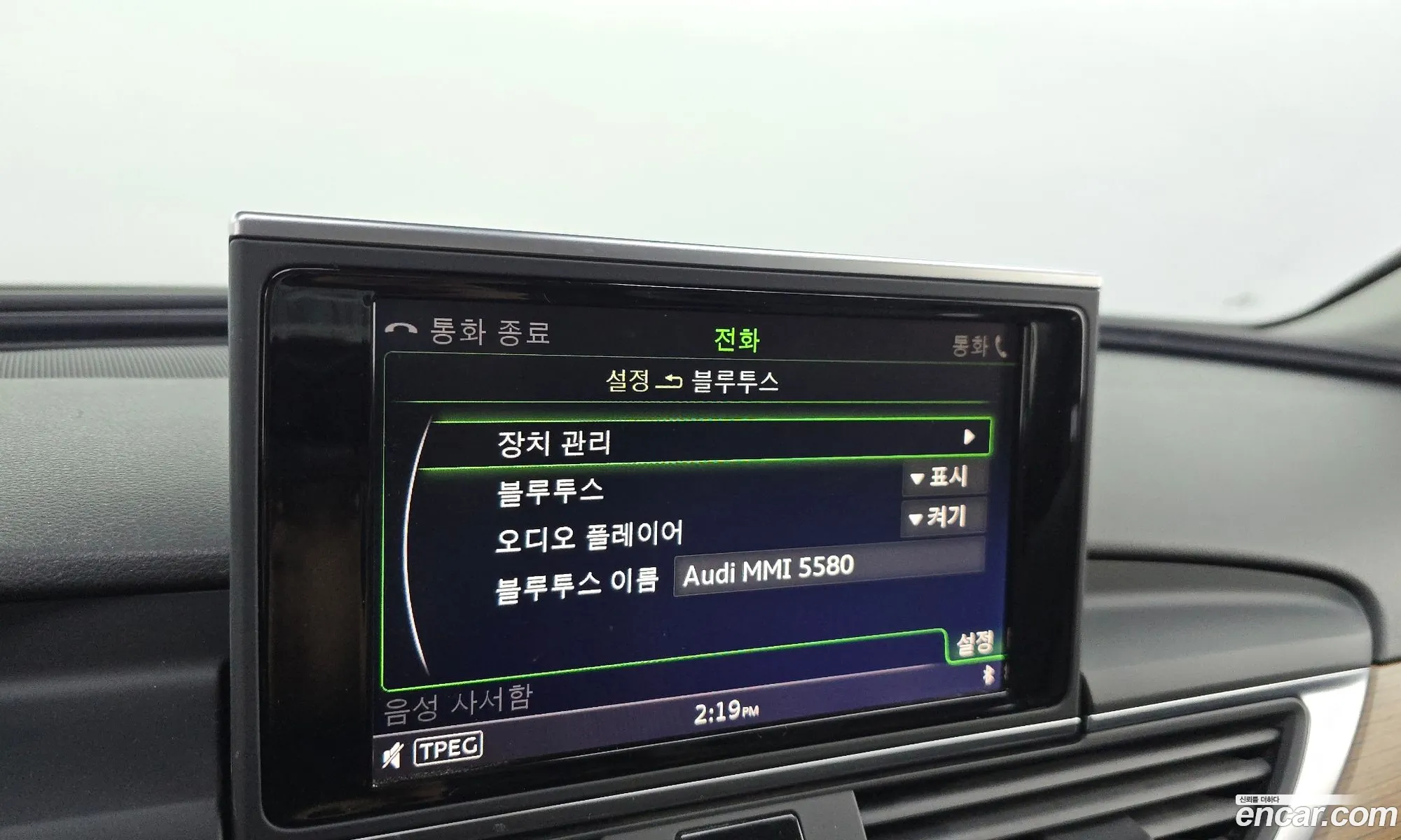 Audi A6 2015 — 16