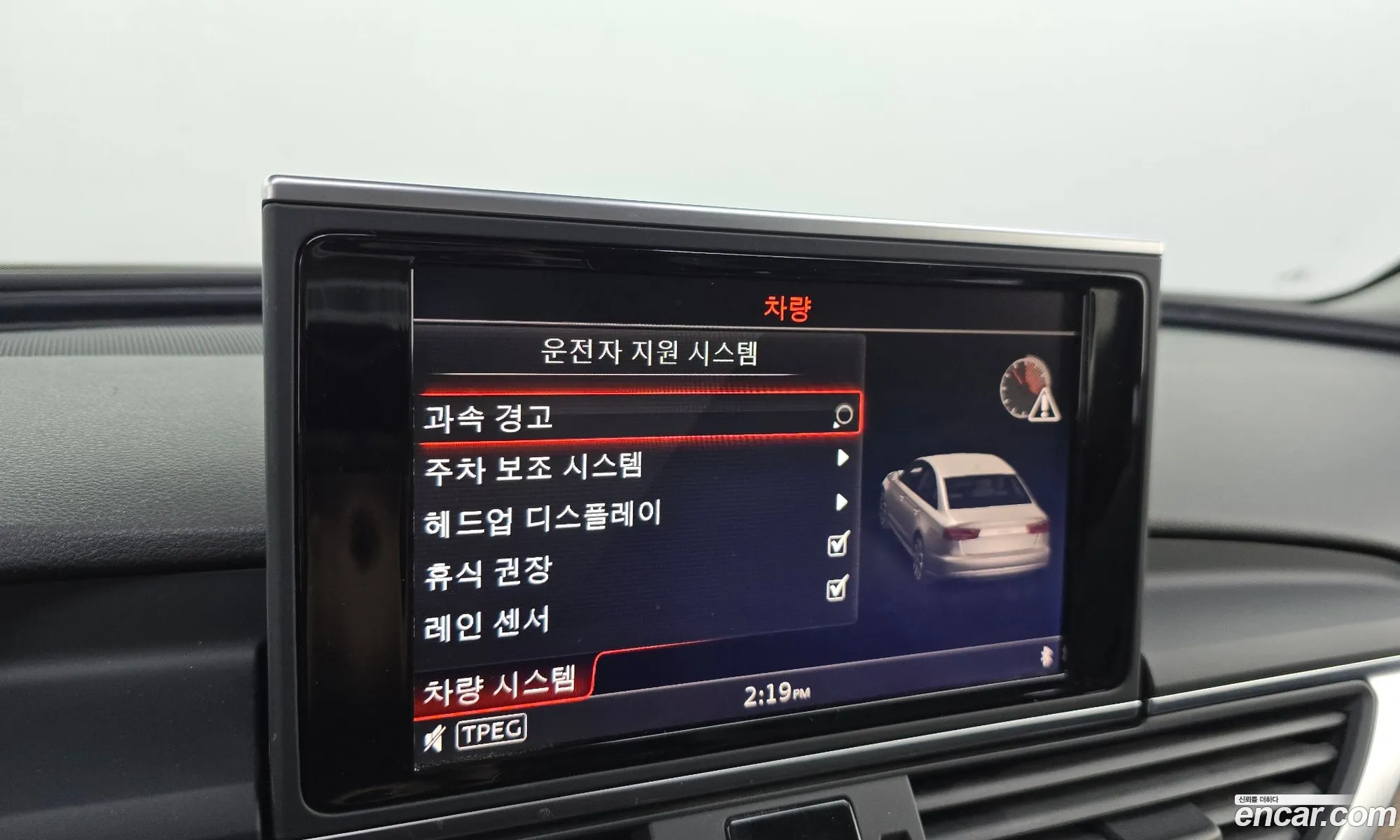 Audi A6 2015 — 14