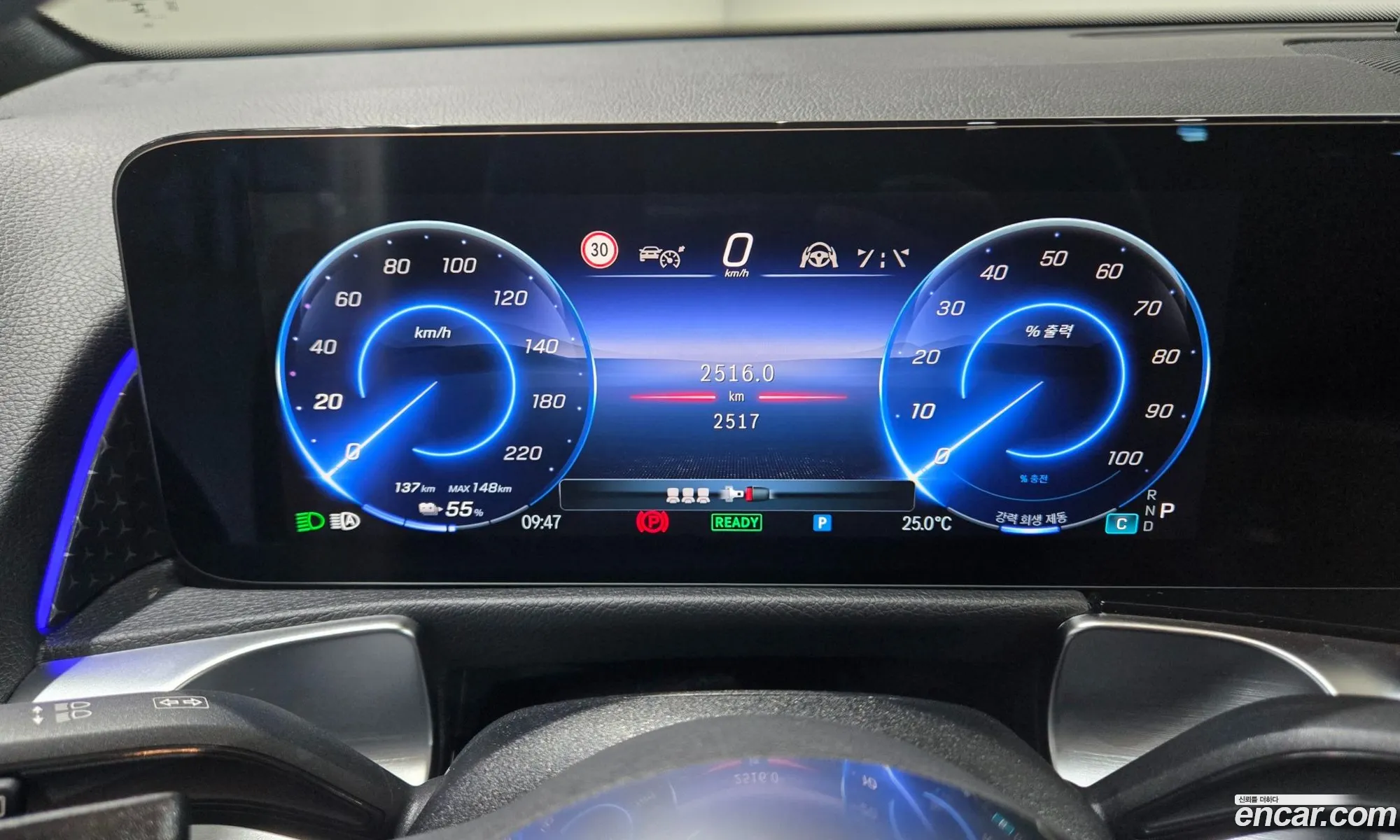 Mercedes-Benz EQB X243 2025 — 16