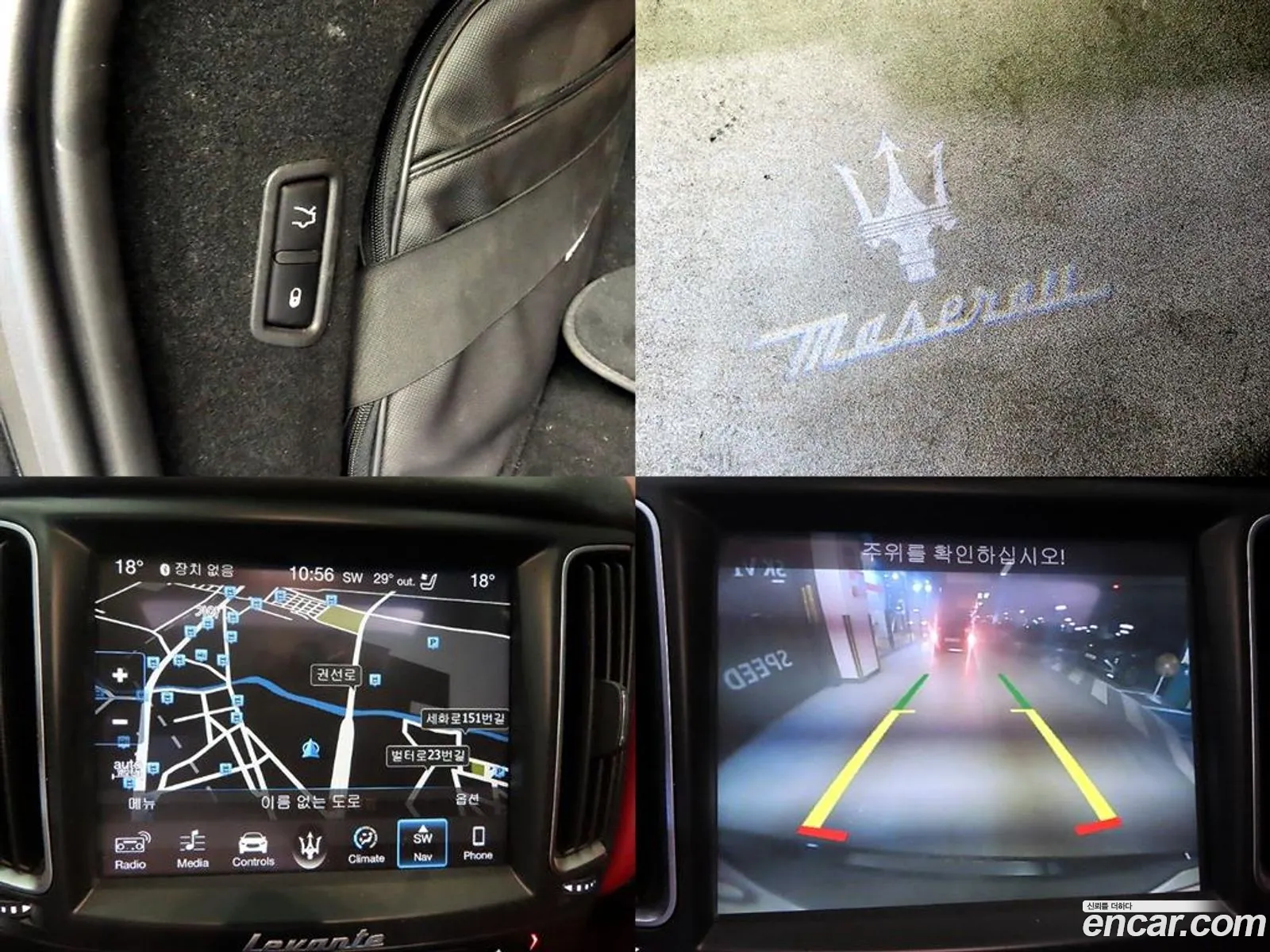 Maserati Levante 2018 — 14