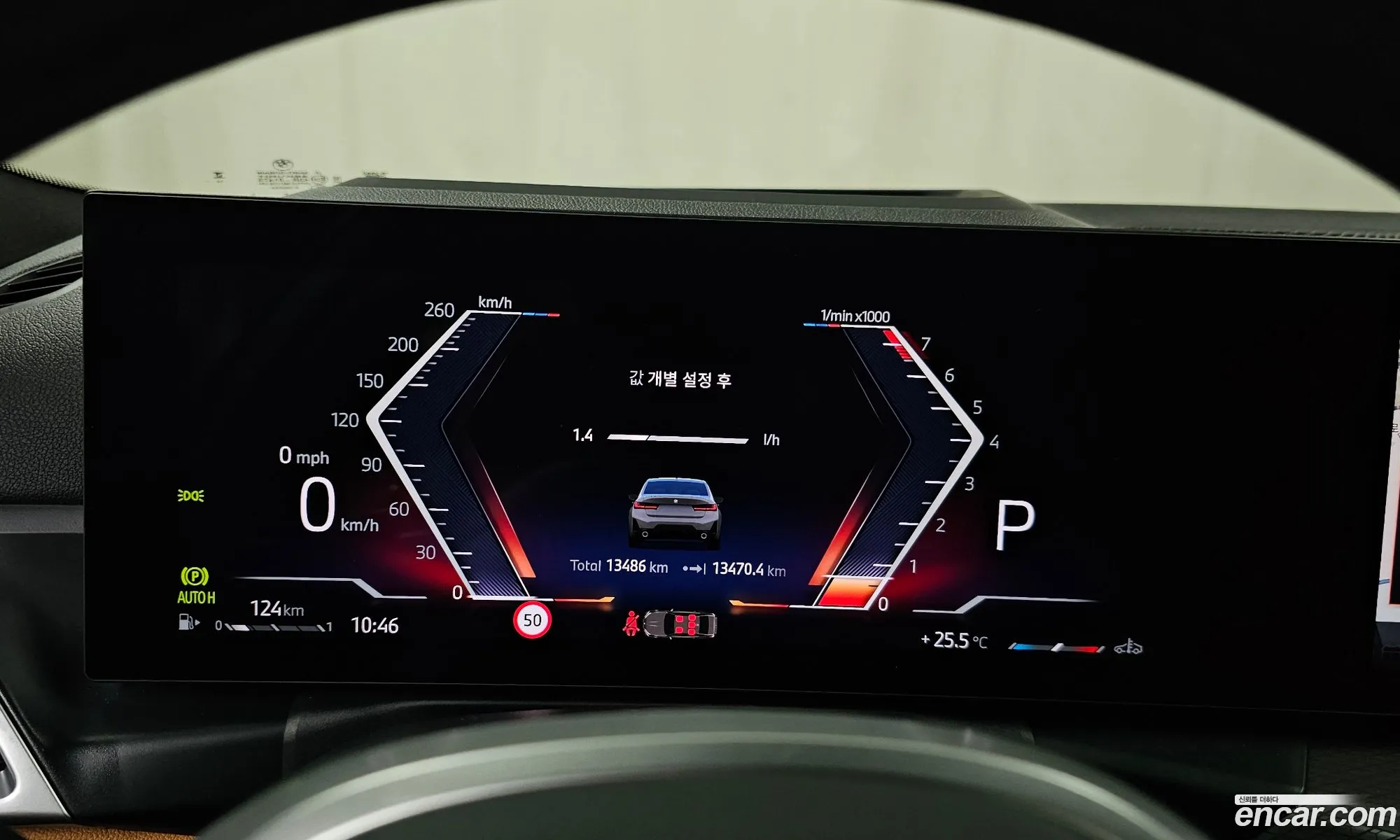 BMW 3 Series 2025 WBA11FF08SFU50777 — 16