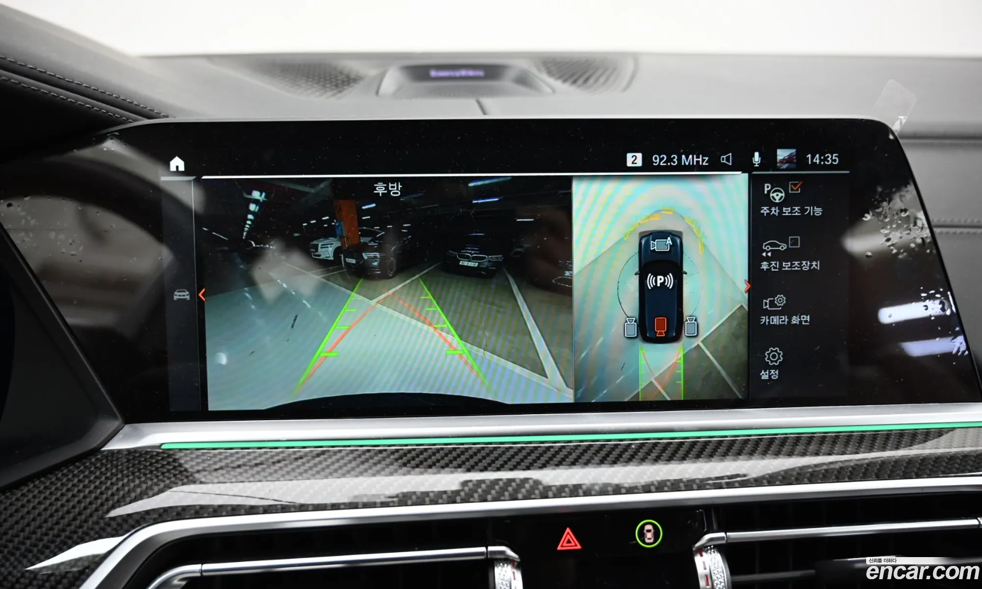 BMW X5 2021 — 5