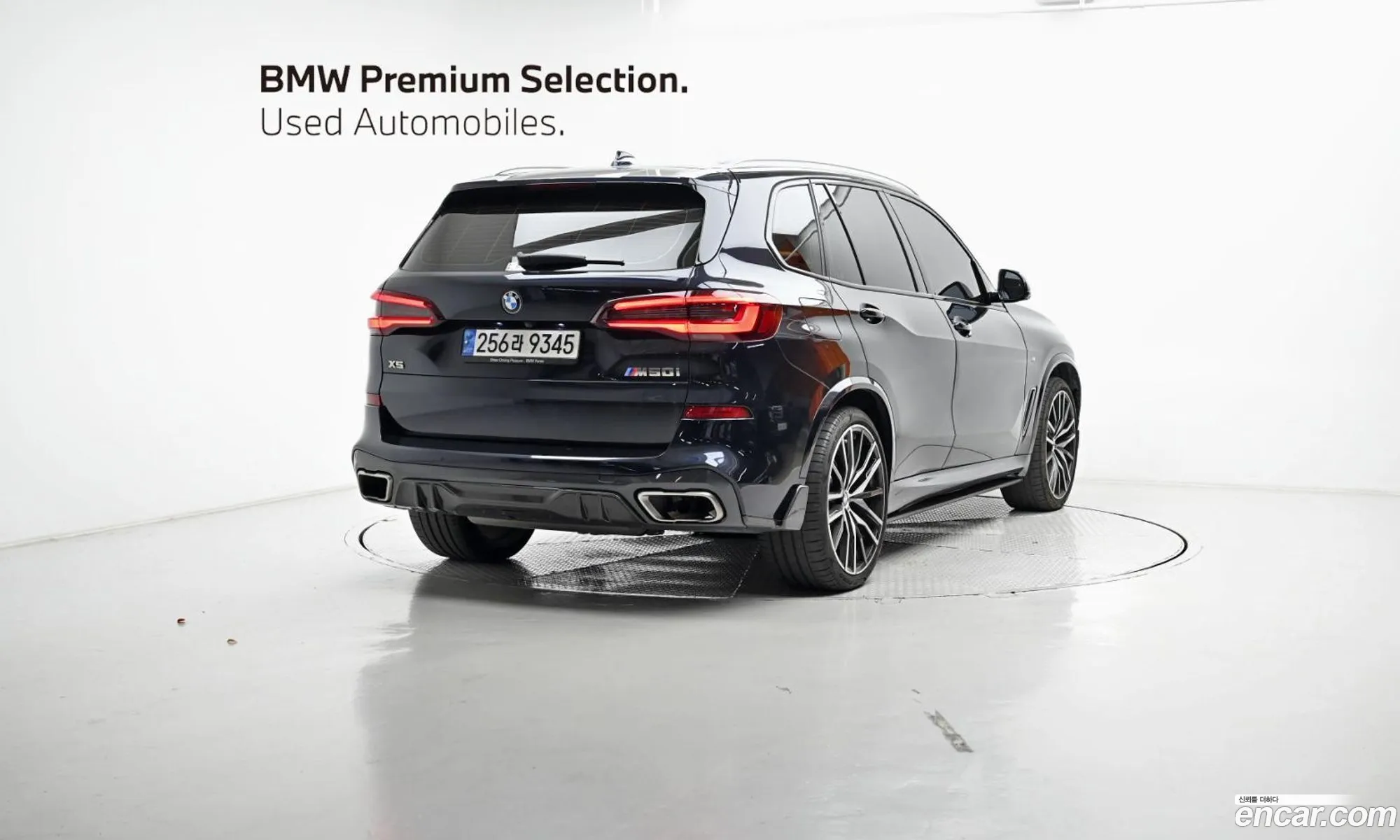 BMW X5 2021 — 8