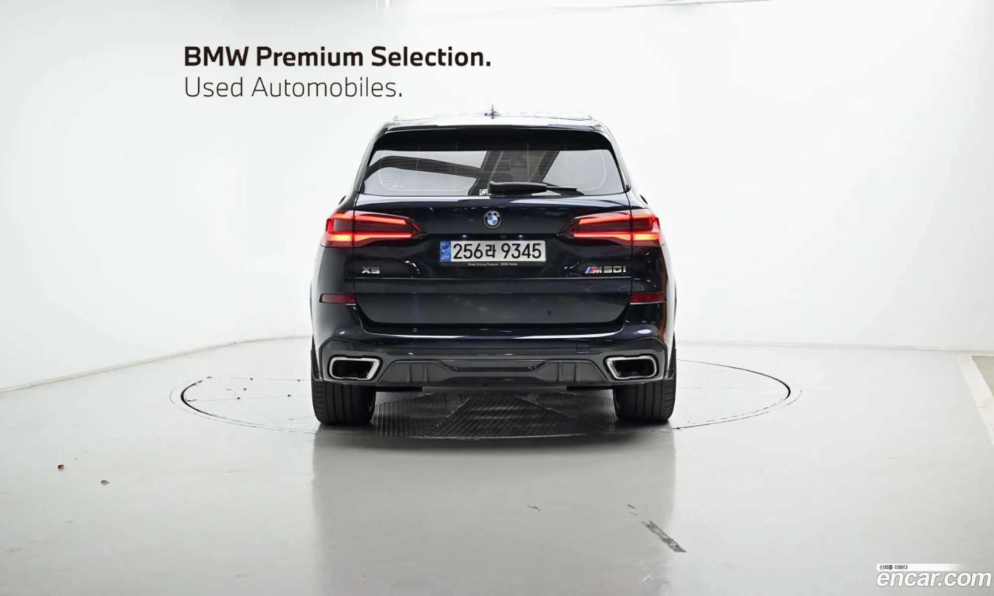 BMW X5 2021 — 15