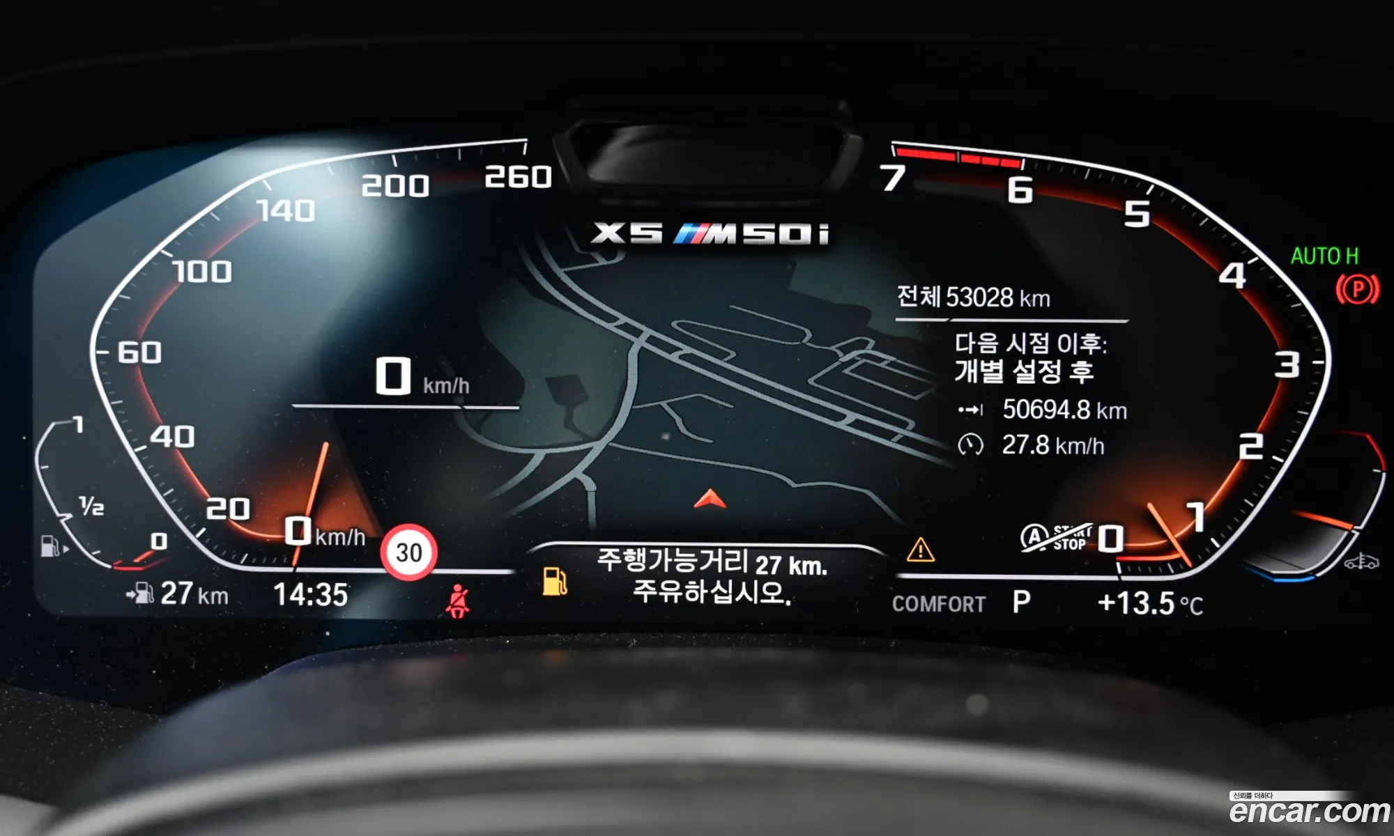 BMW X5 2021 — 11