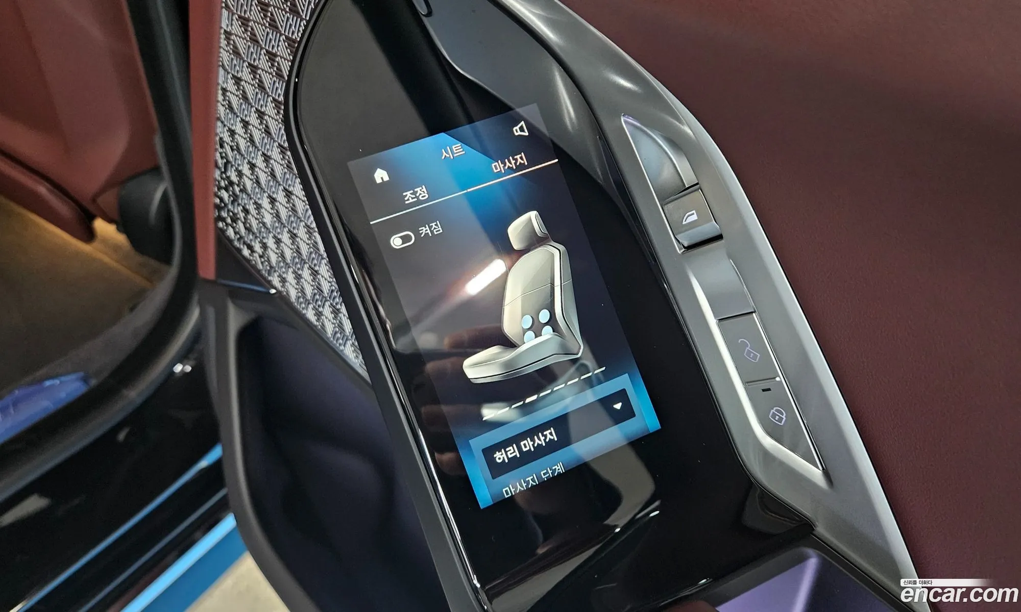 BMW 7 Series 2025 — 18