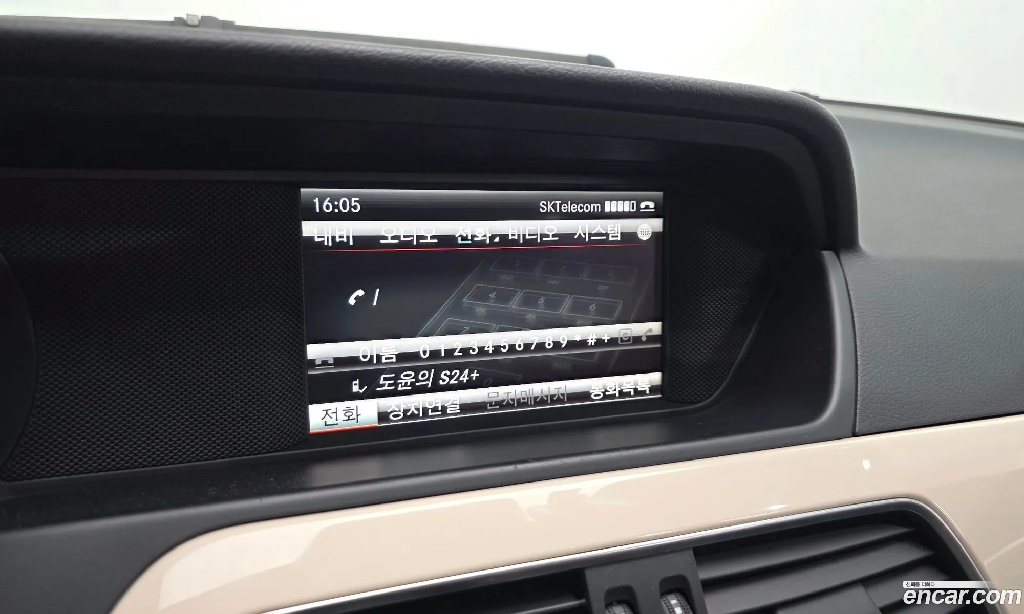 Mercedes-Benz C-Class W204 2012 WDDGF4JB1DA767950 — 11