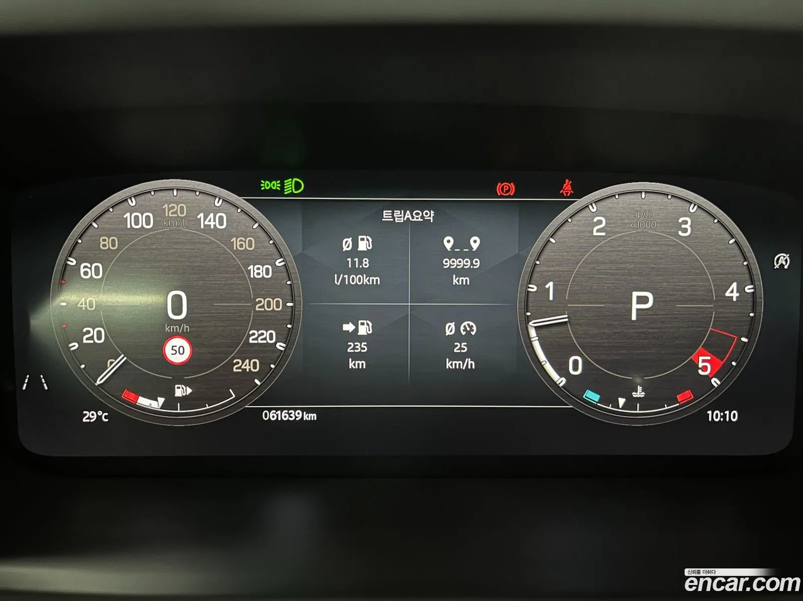 Land Rover Defender 2023 — 11