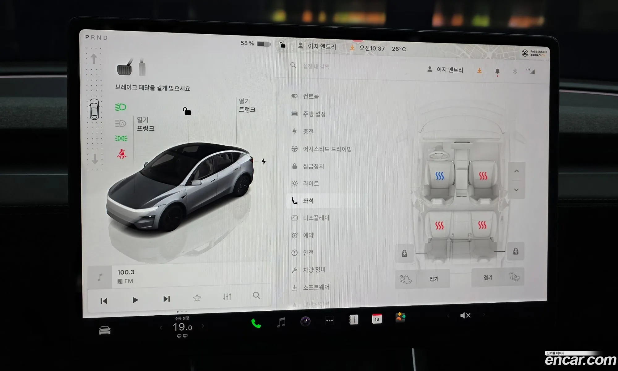 Tesla Model Y 2025 LRWYGCFJ5SC030089 — 11