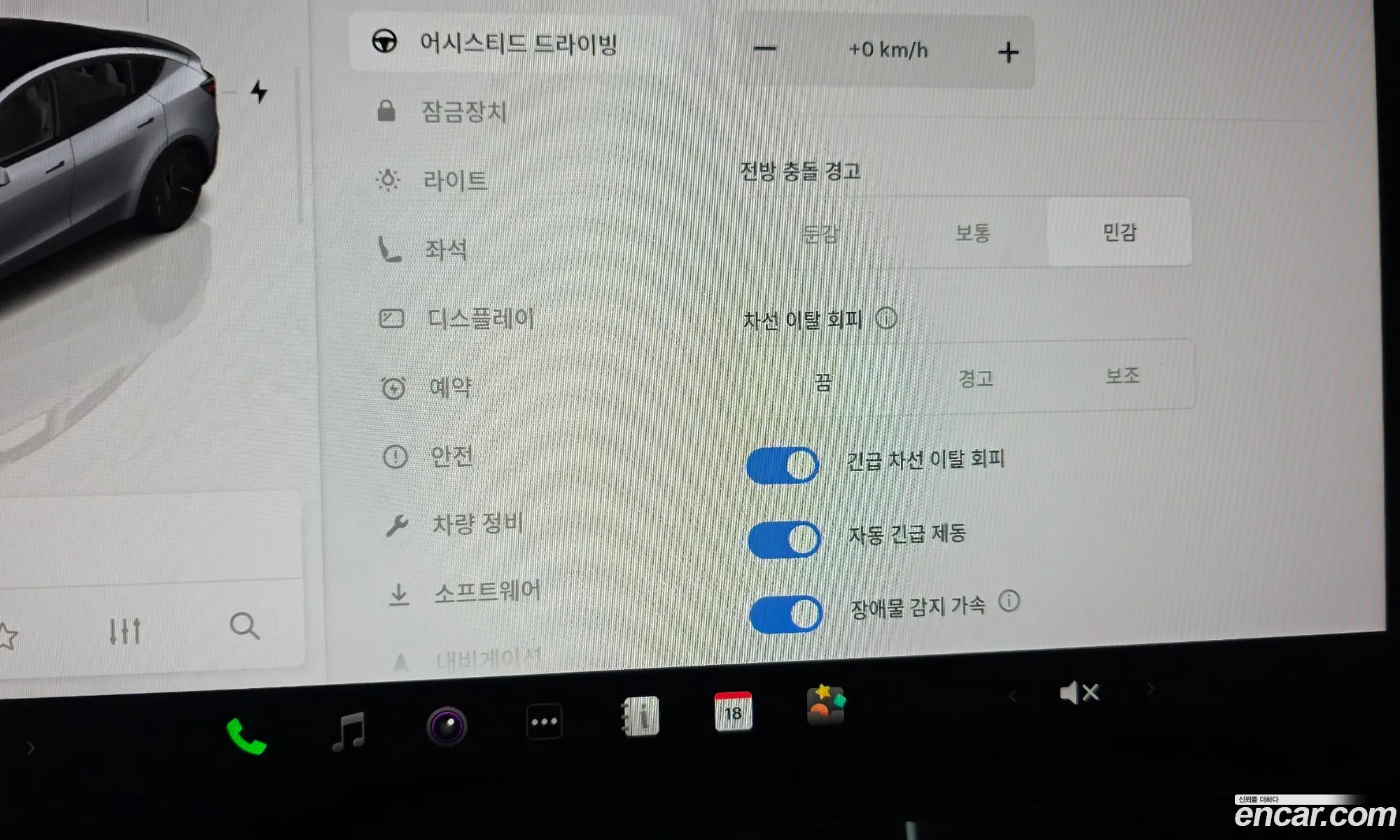 Tesla Model Y 2025 LRWYGCFJ5SC030089 — 8