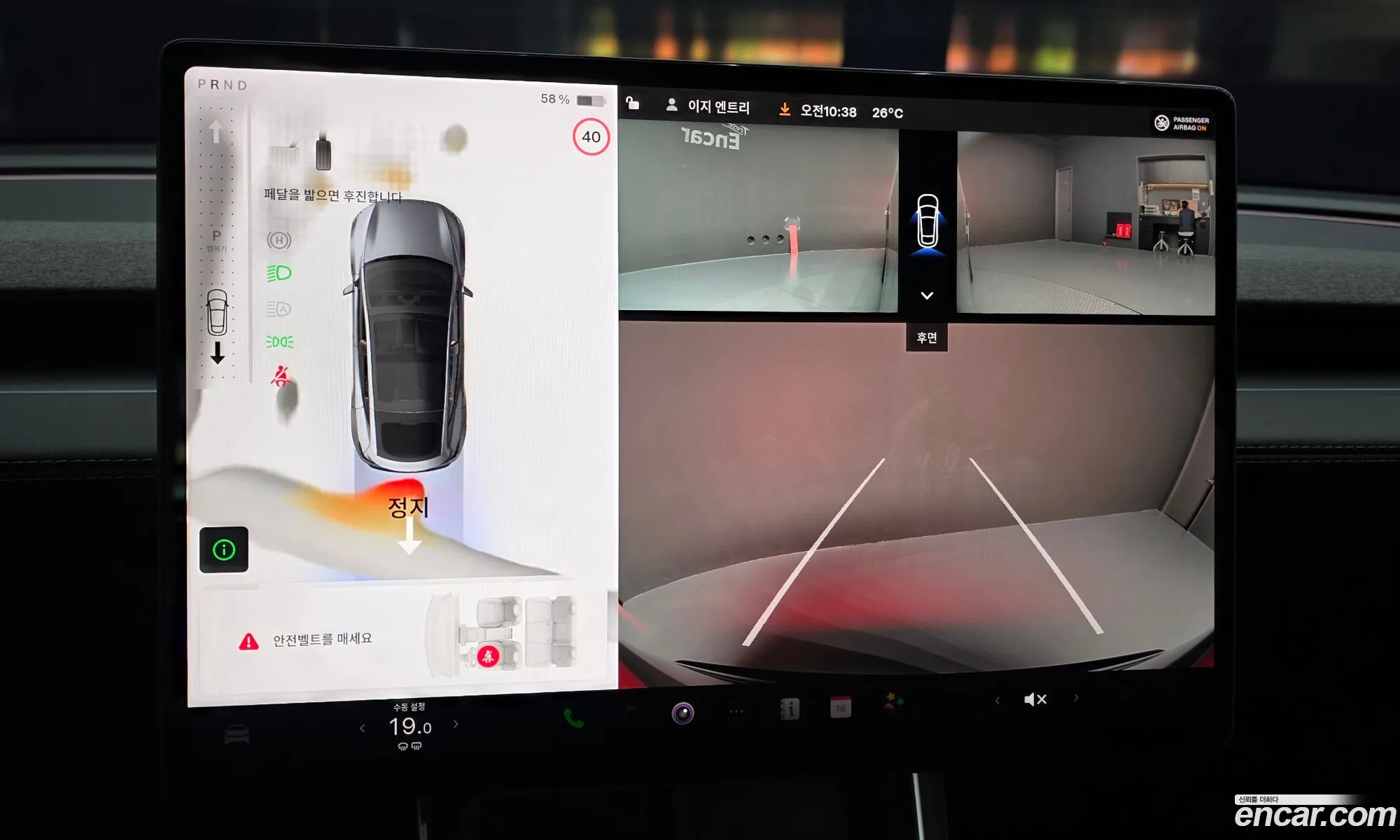 Tesla Model Y 2025 LRWYGCFJ5SC030089 — 3