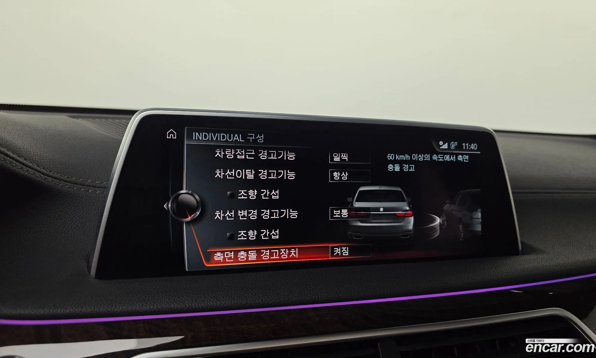 BMW 7 Series 2016 WBA7G6101GG509234 — 11
