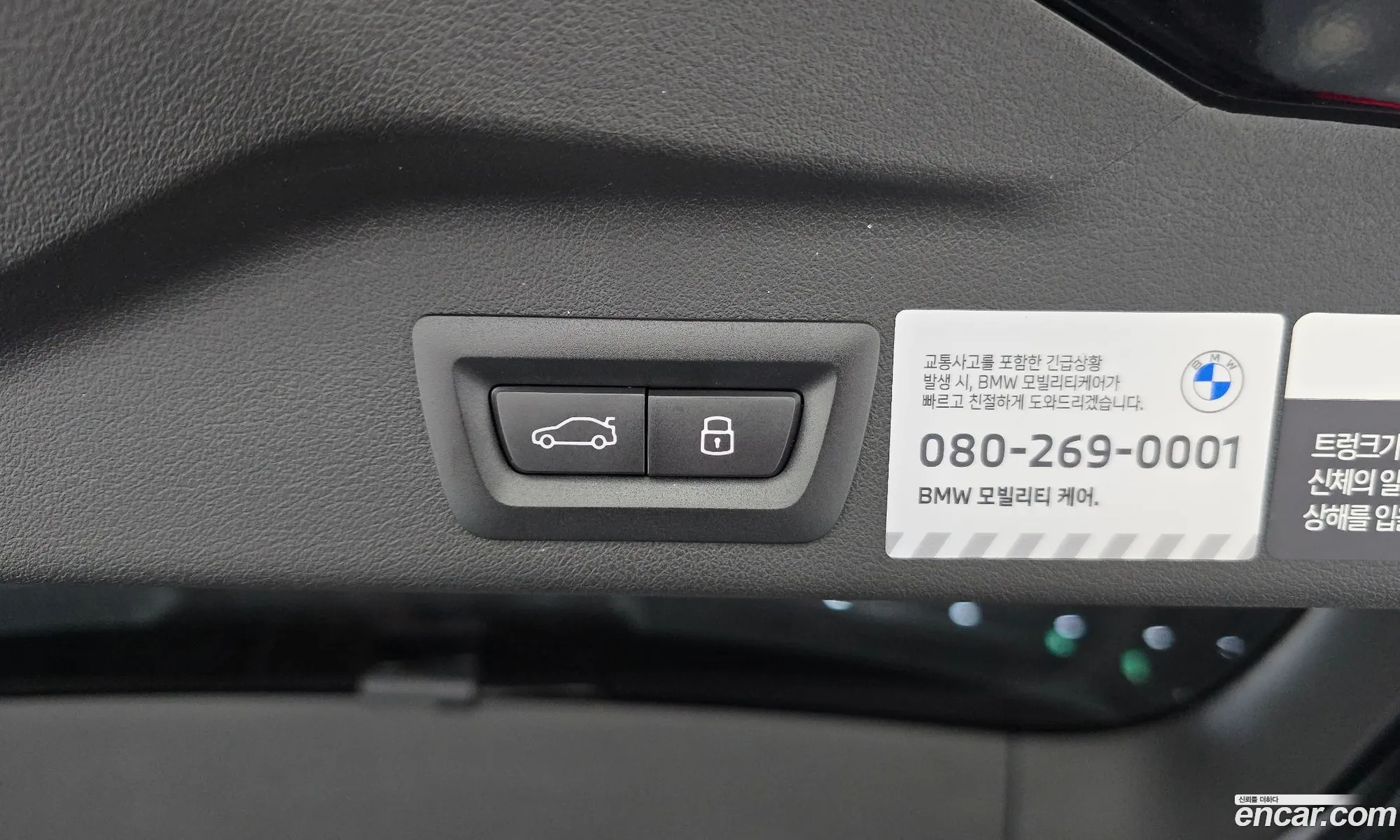 BMW X5 2025 WBA21EU03T9183100 — 32