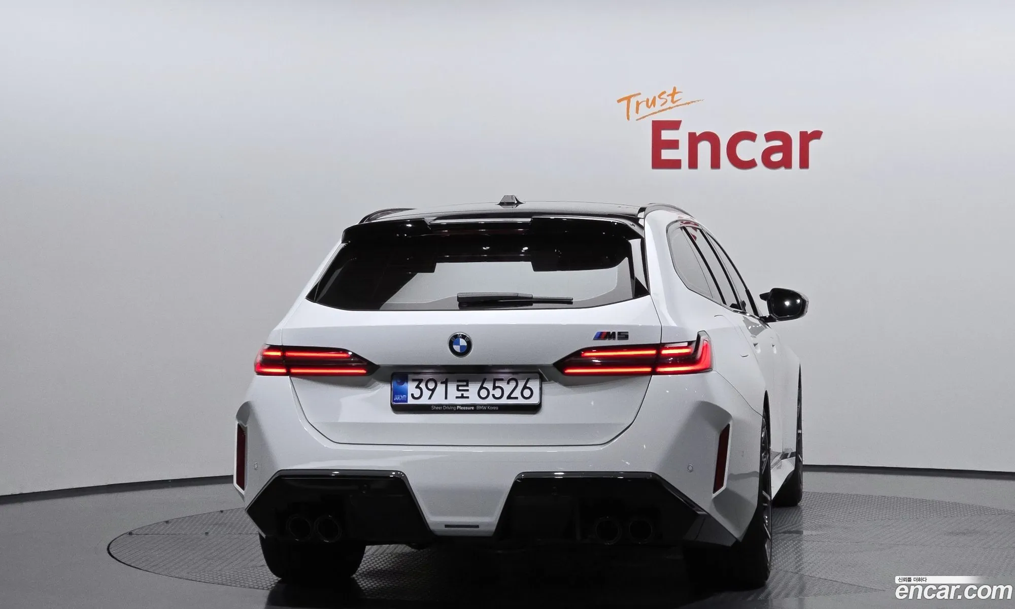 BMW M5 2025 WBS81GV05TCW42324 — 8