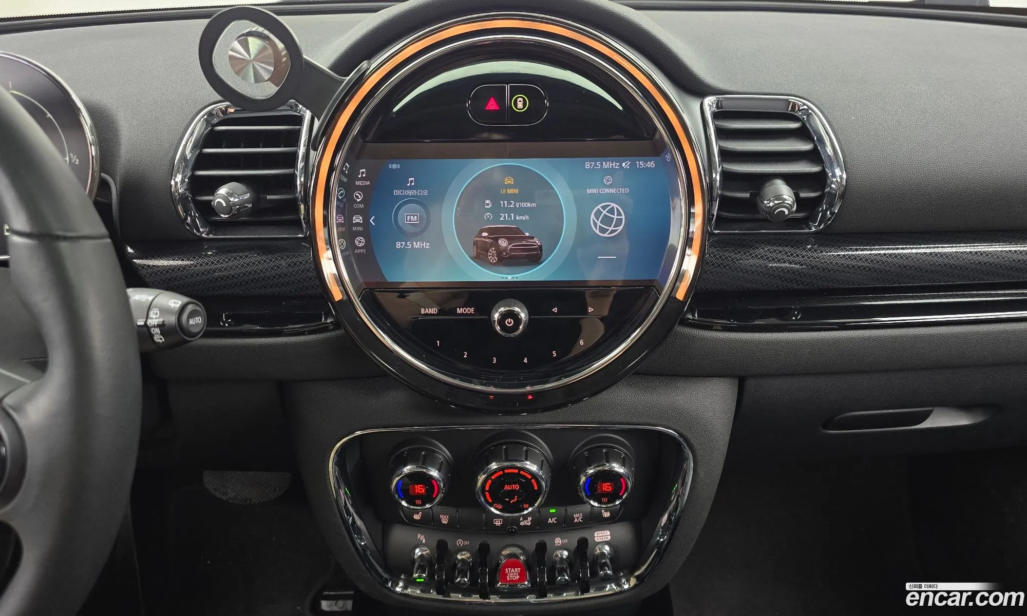 Mini Cooper Clubman 2023 — 20
