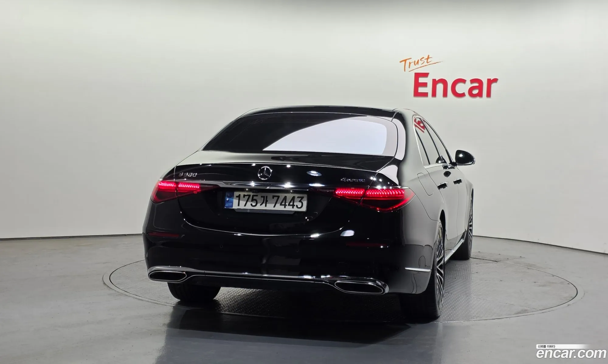 Mercedes-Benz S-Class W223 2021 — 7