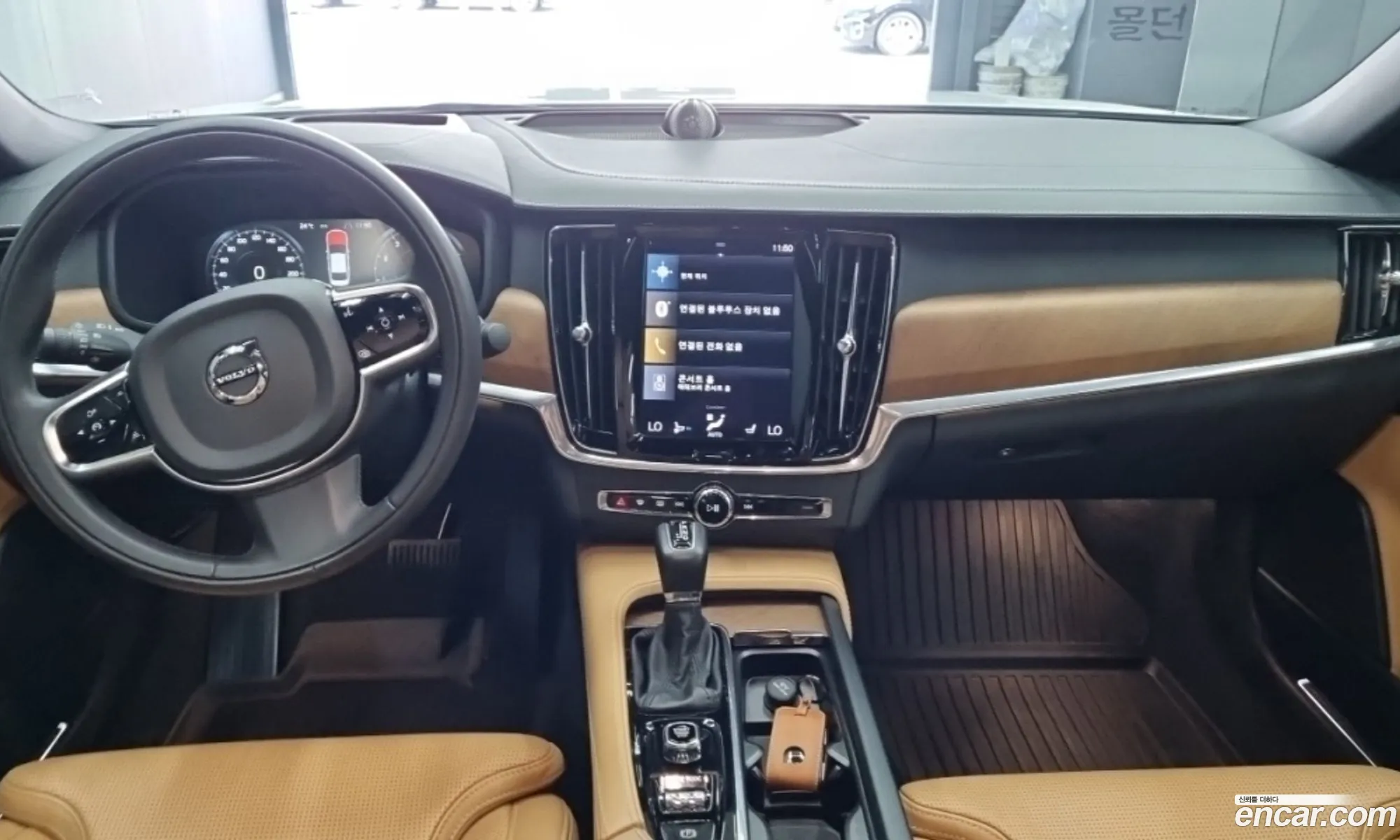 Volvo S90 2020 — 17