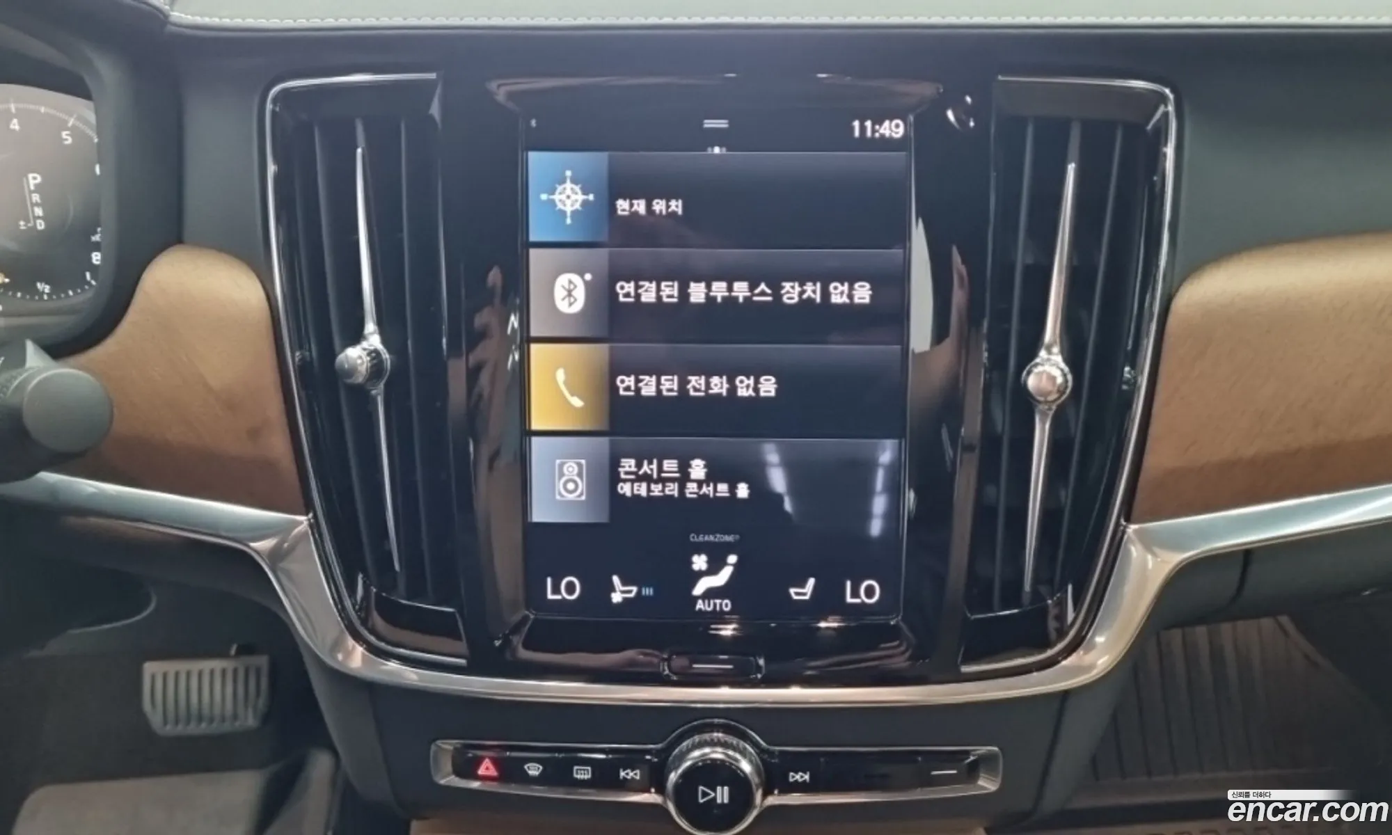 Volvo S90 2020 — 10