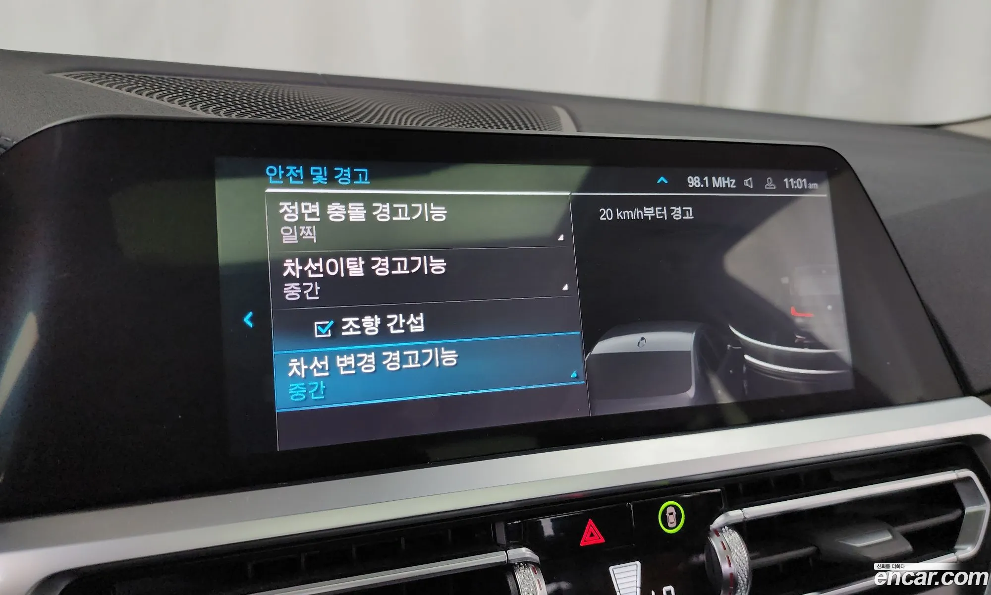 BMW 3 Series 2022 WBA11GK02NFM25549 — 30