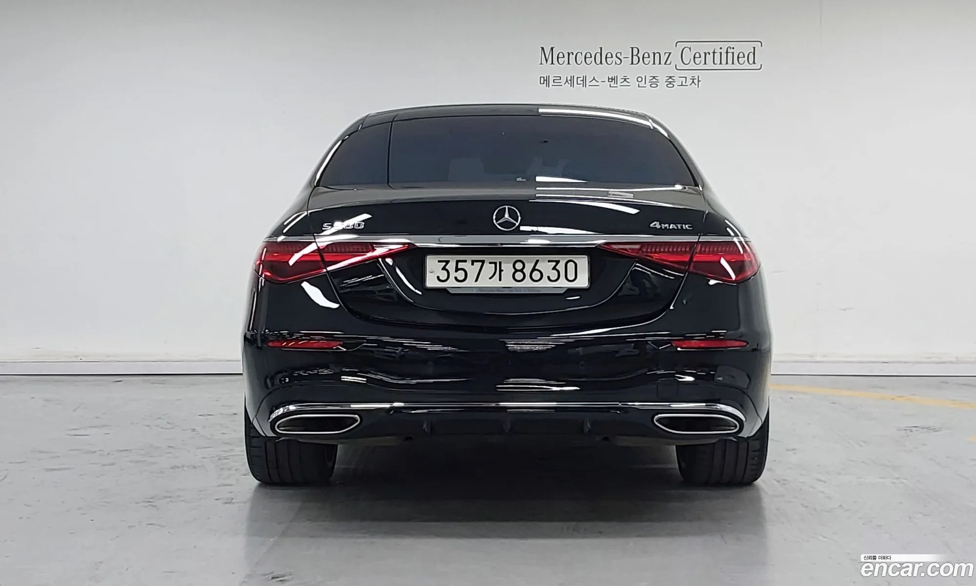 Mercedes-Benz S-Class W223 2023 — 19