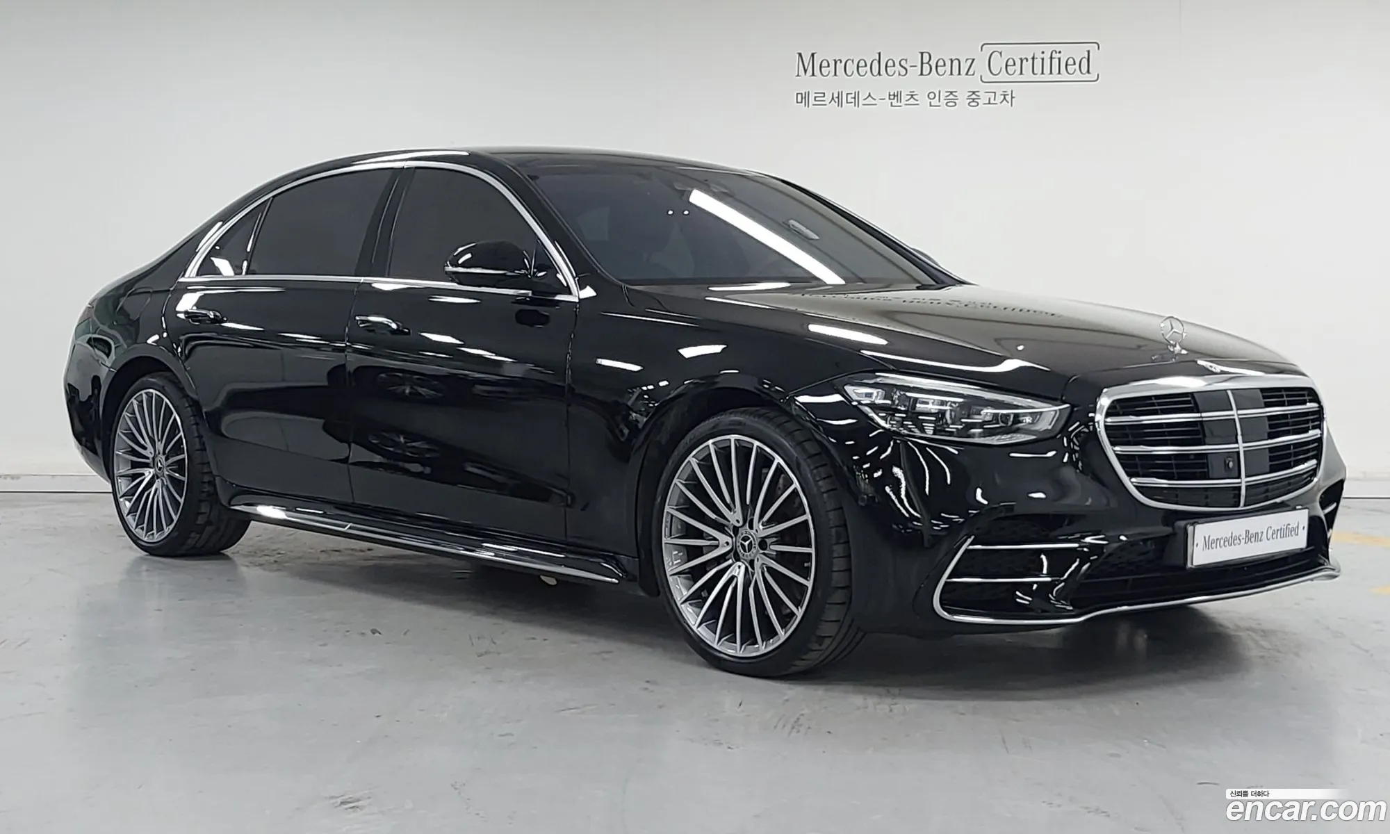 Mercedes-Benz S-Class W223 2023 — 20