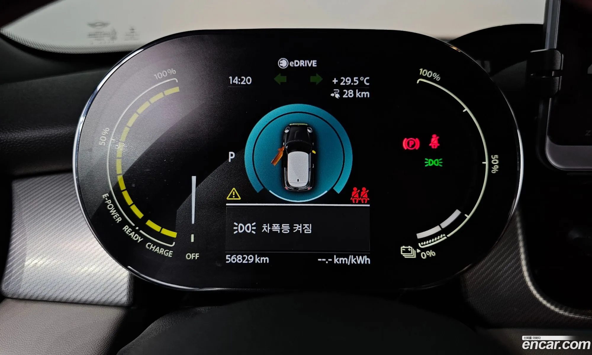 Mini Cooper Electric 2022 WMW11DJ03N2S30521 — 5