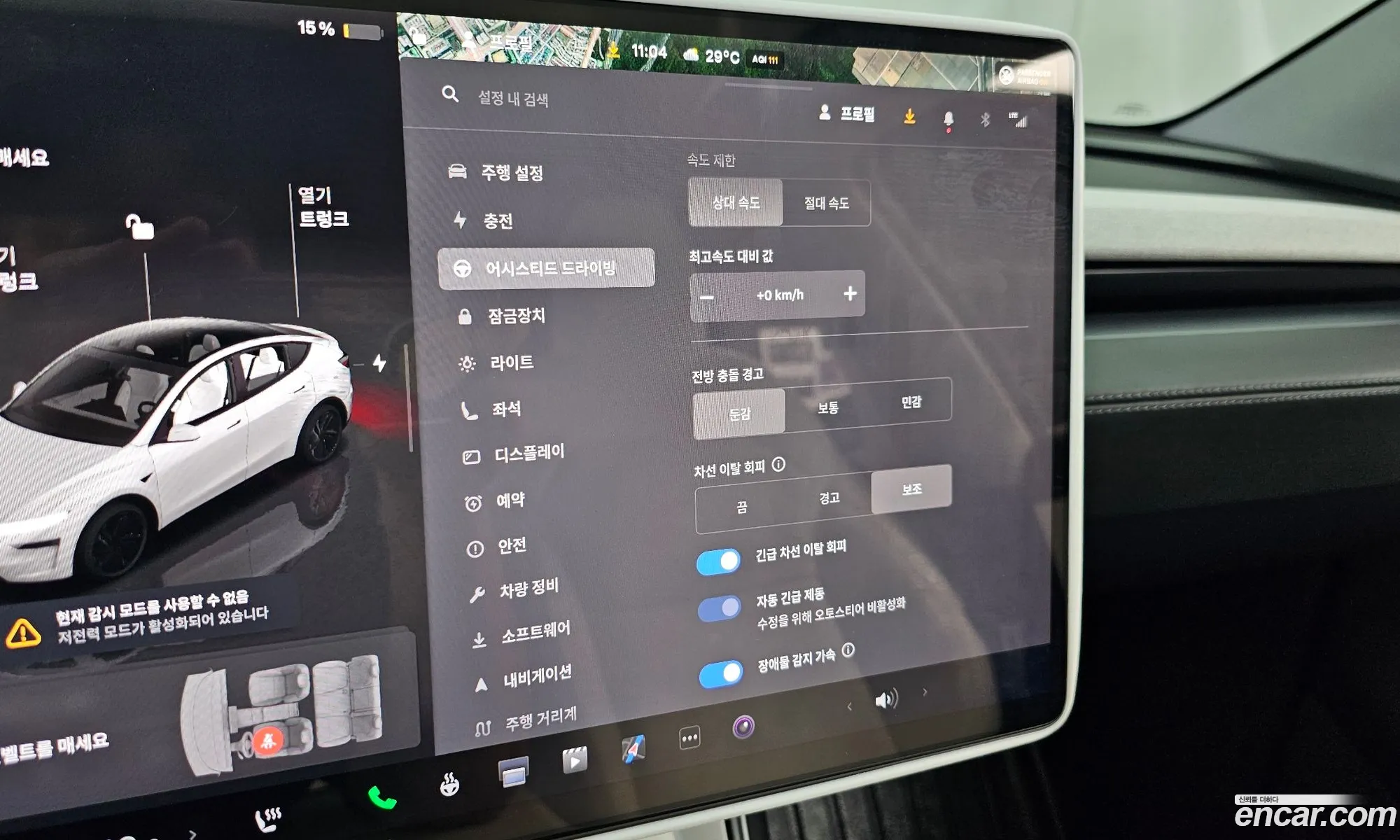Tesla Model Y 2025 LRWYGCFJ9SC101102 — 6