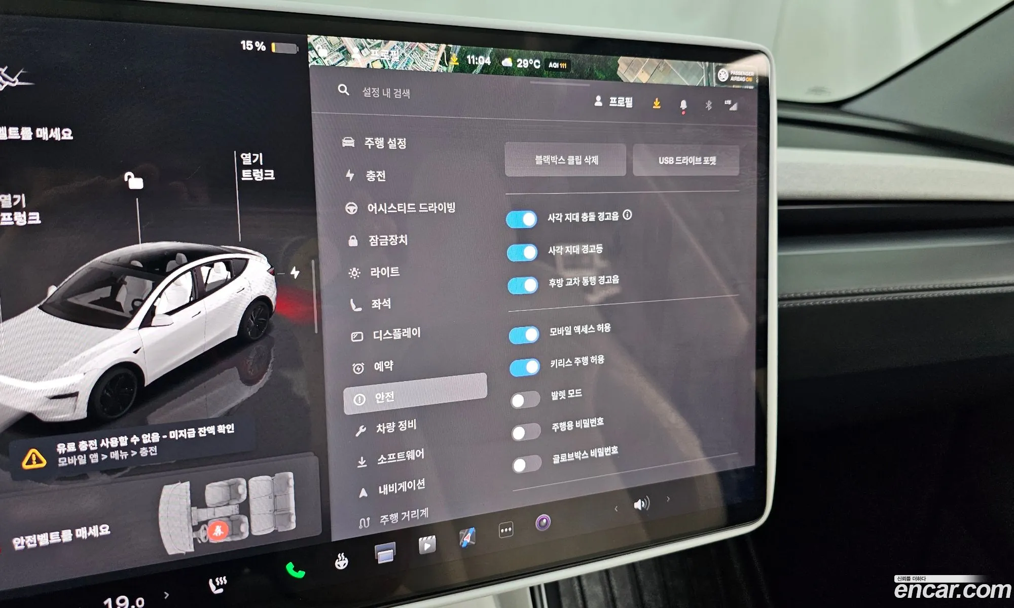 Tesla Model Y 2025 LRWYGCFJ9SC101102 — 7