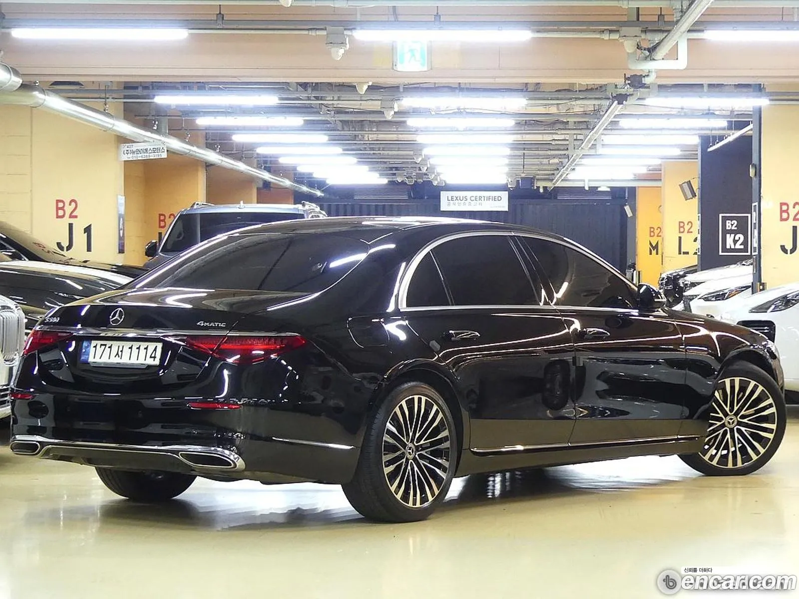 Mercedes-Benz S-Class W223 2021 — 18