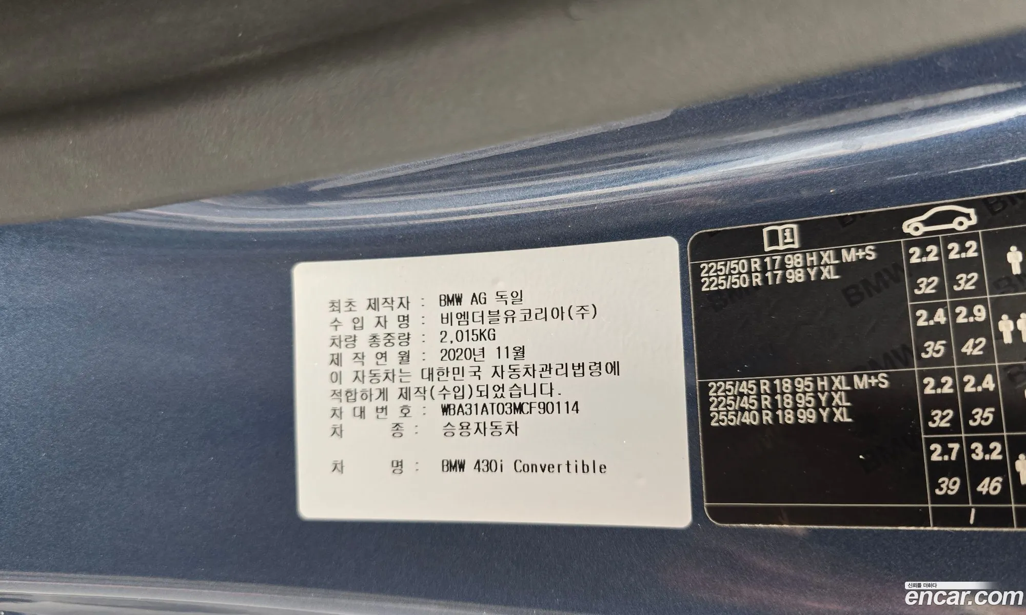 BMW 4 Series 2021 WBA31AT03MCF90114 — 5