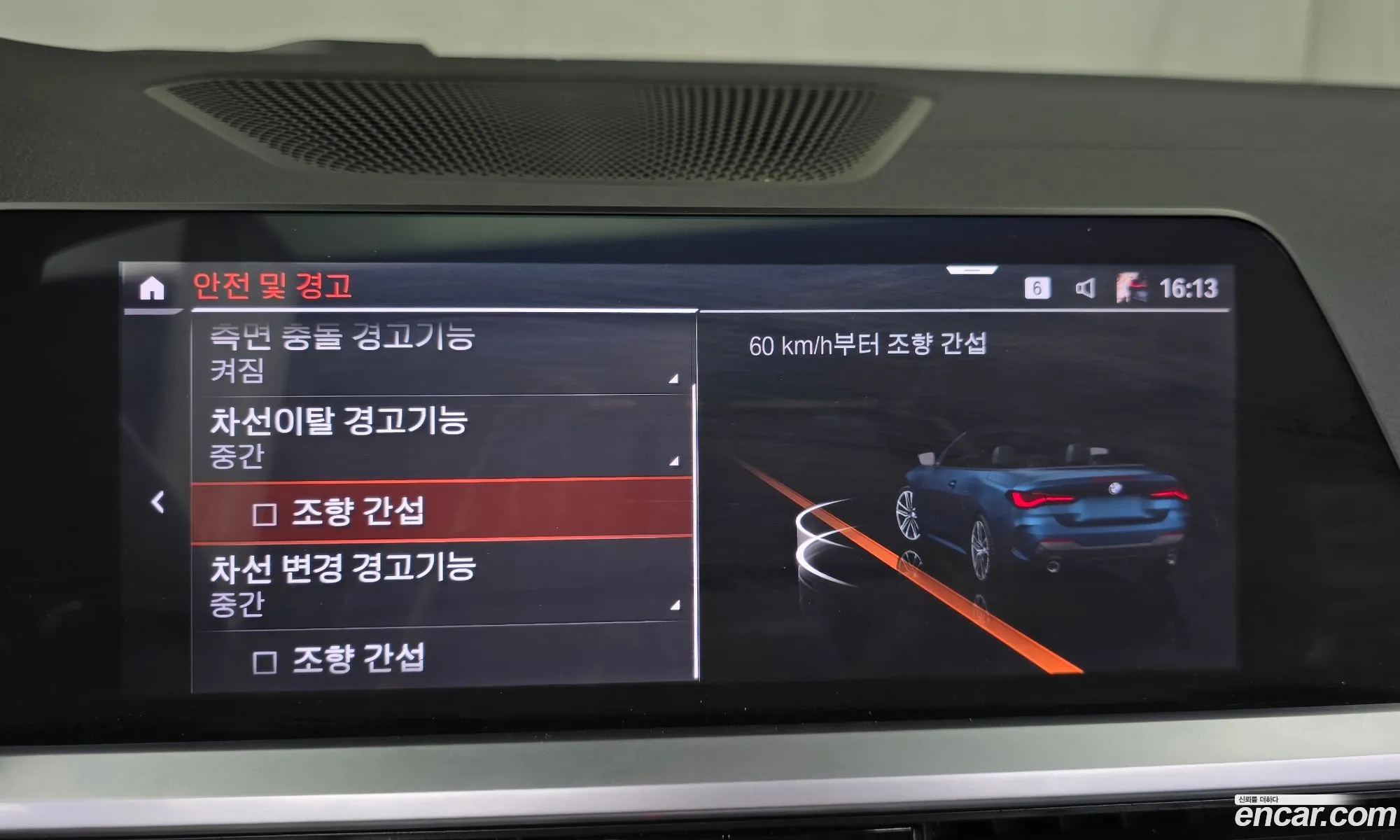 BMW 4 Series 2021 WBA31AT03MCF90114 — 24