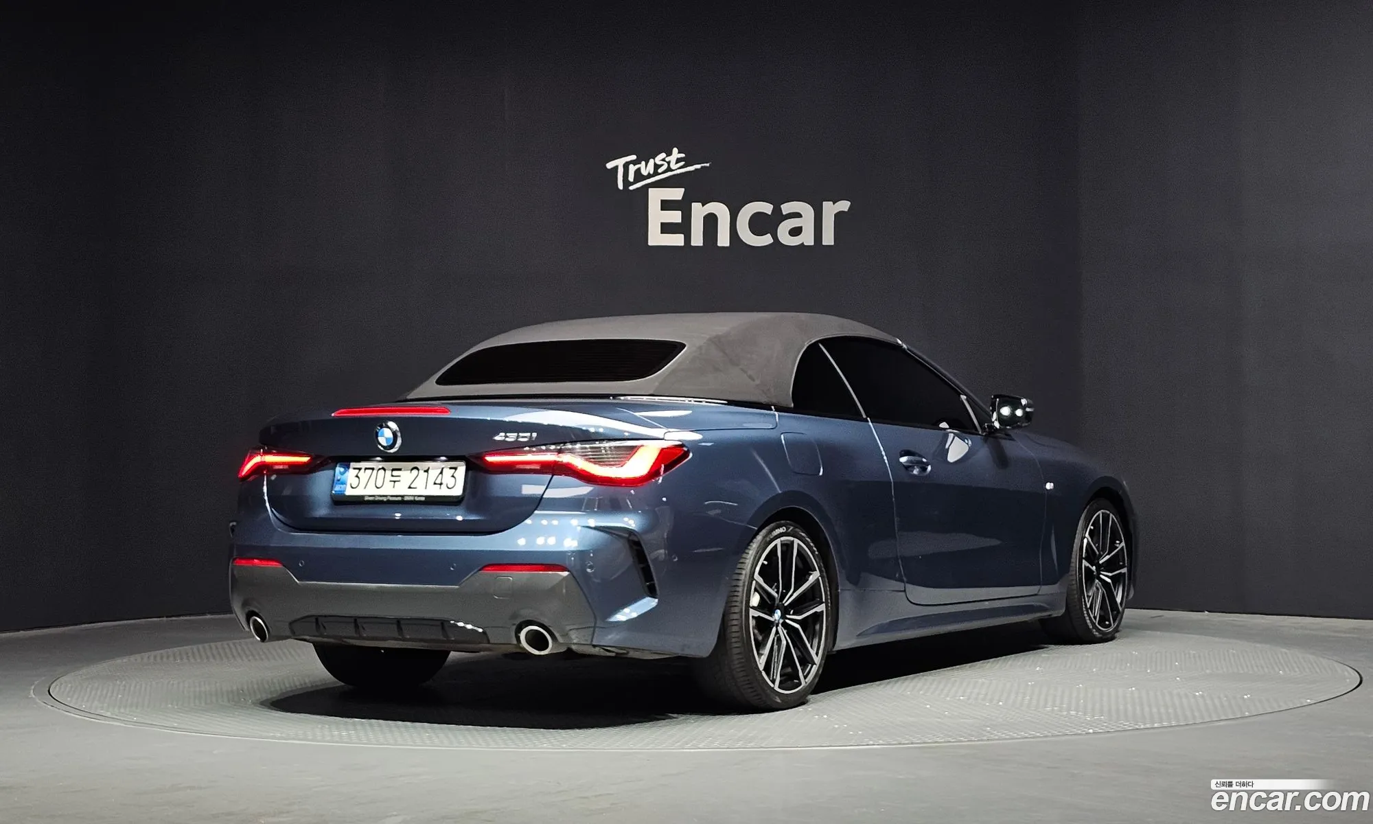 BMW 4 Series 2021 WBA31AT03MCF90114 — 16