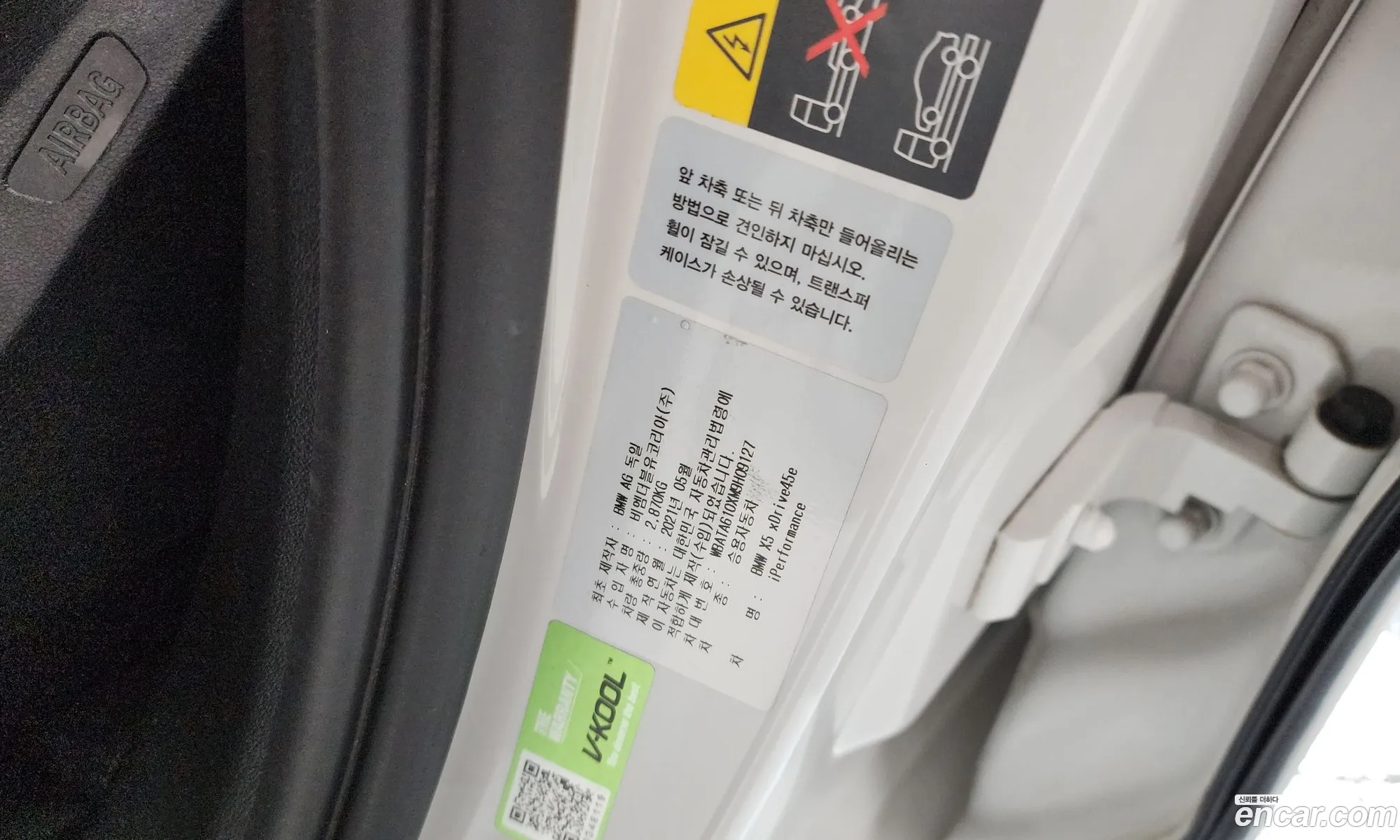 BMW X5 2021 WBATA610XM9H09127 — 19