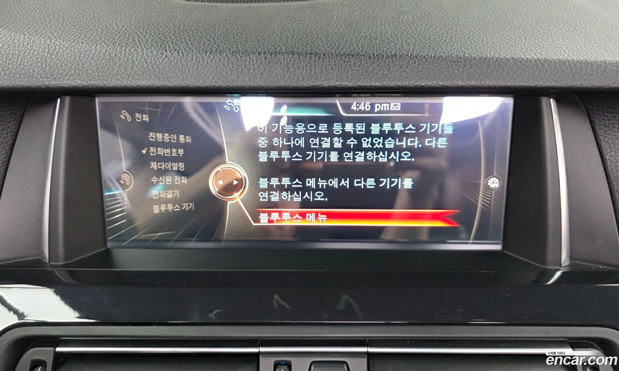 BMW 5 Series 2016 WBA5E5101GG208227 — 8