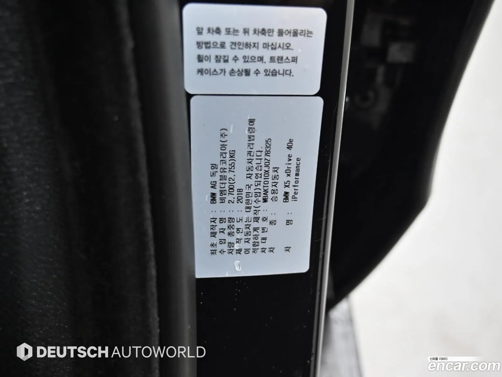 BMW X5 2018 — 13
