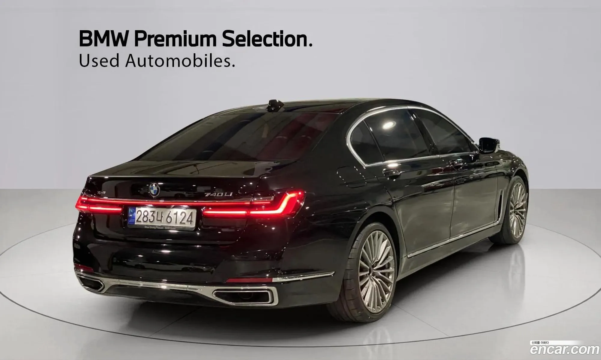 BMW 7 Series 2022 — 17