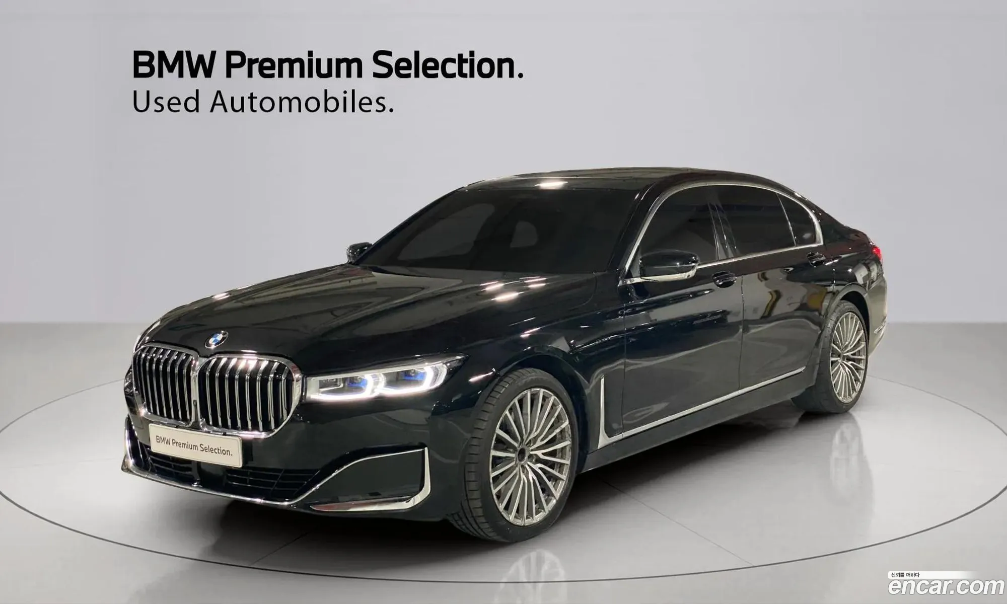 BMW 7 Series 2022 — 15