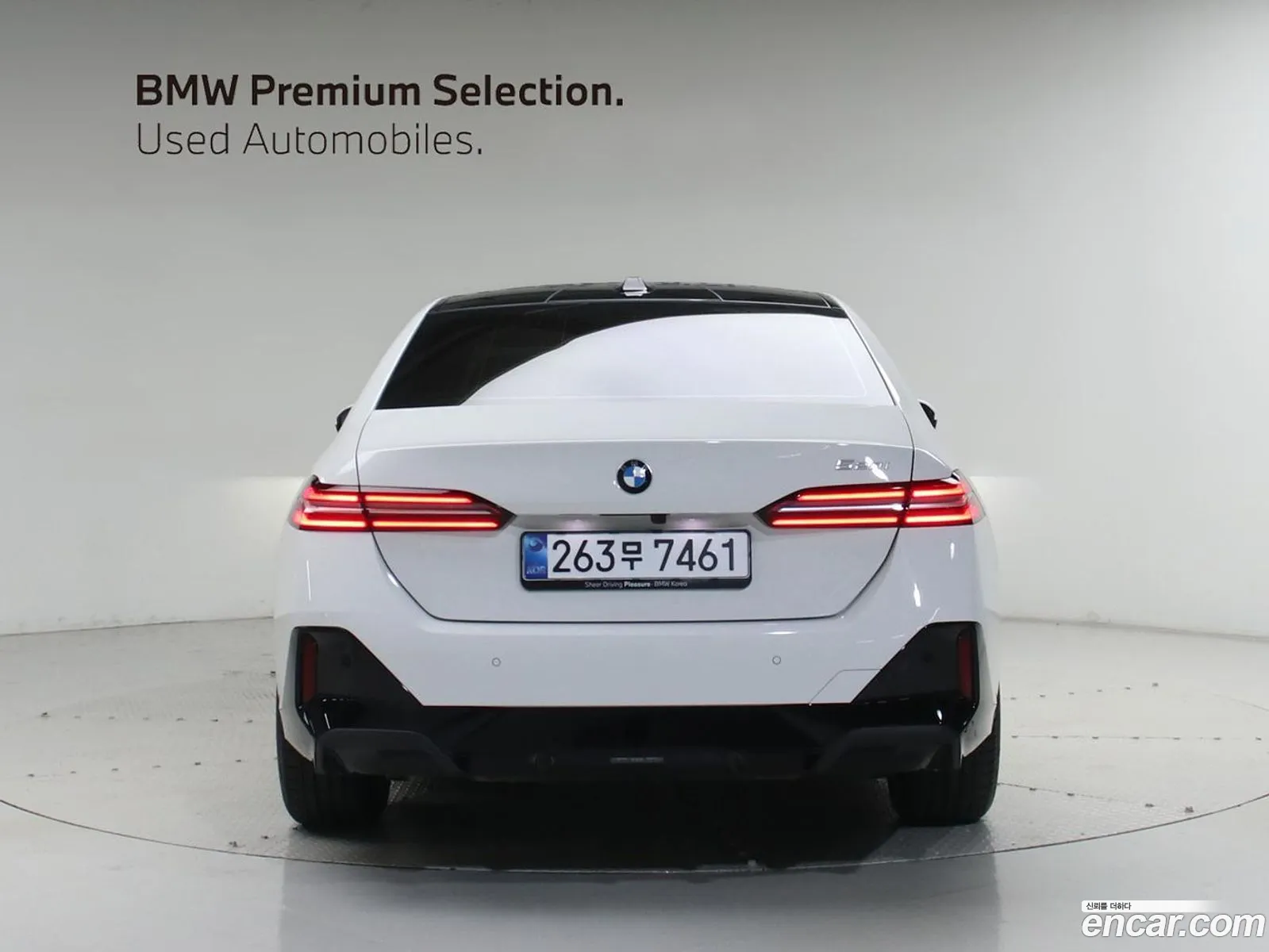 BMW 5 Series 2025 — 17