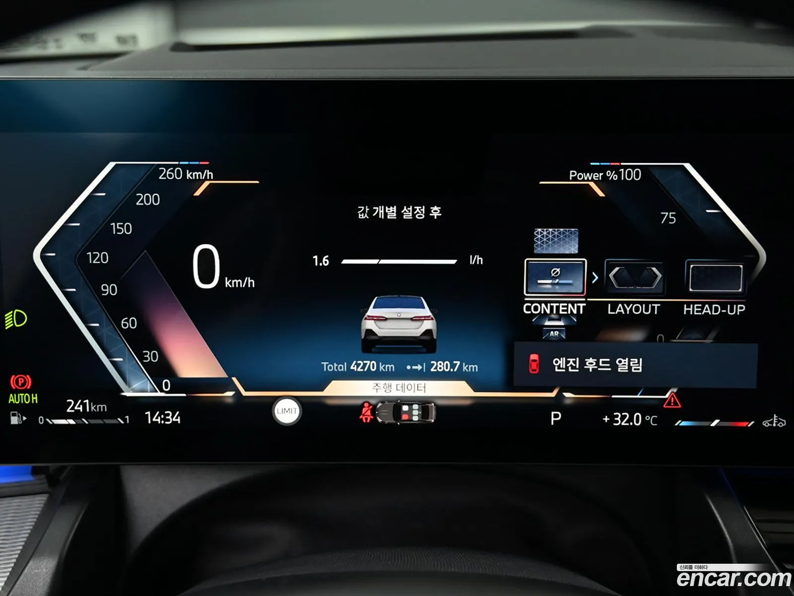 BMW 5 Series 2025 — 15