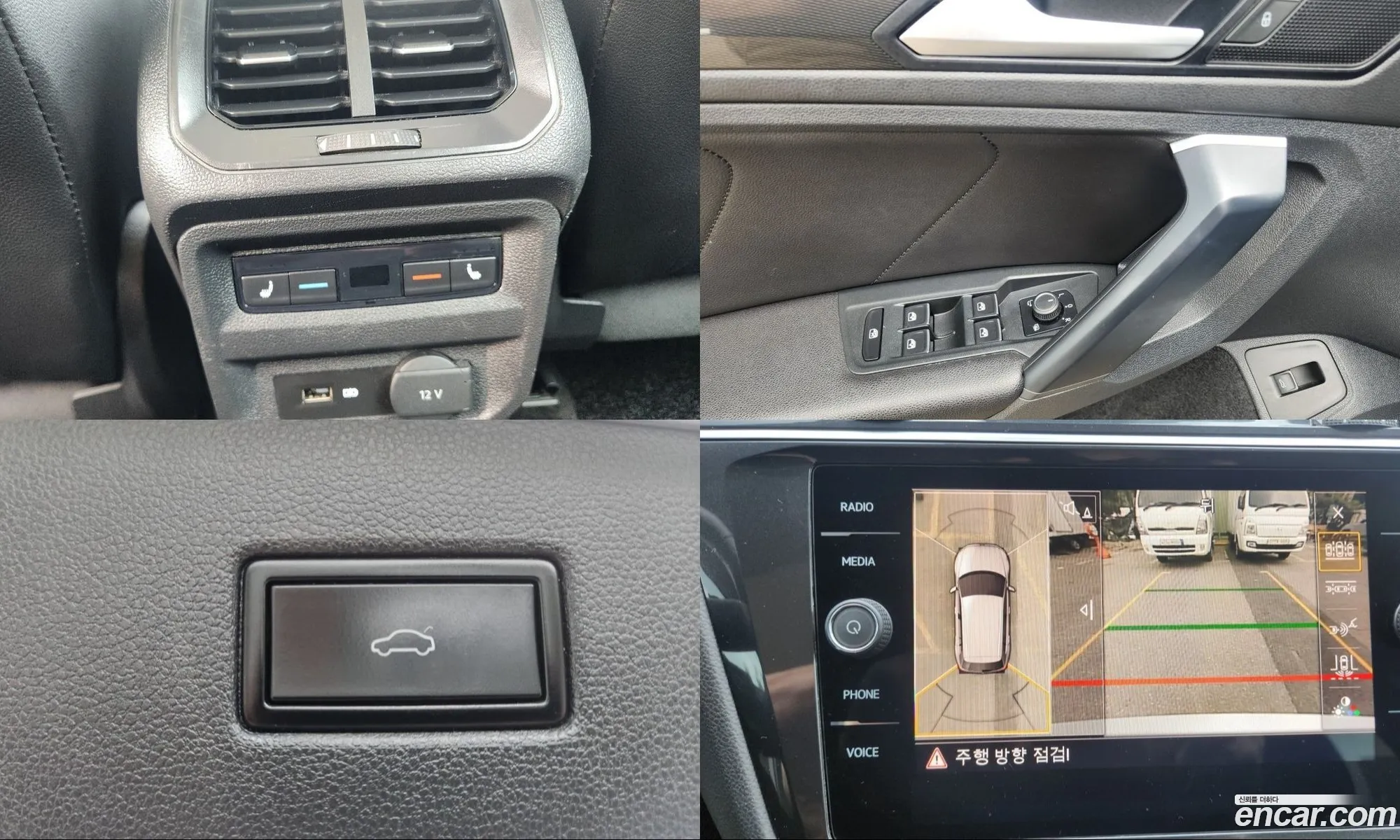 Volkswagen Tiguan 2020 — 17