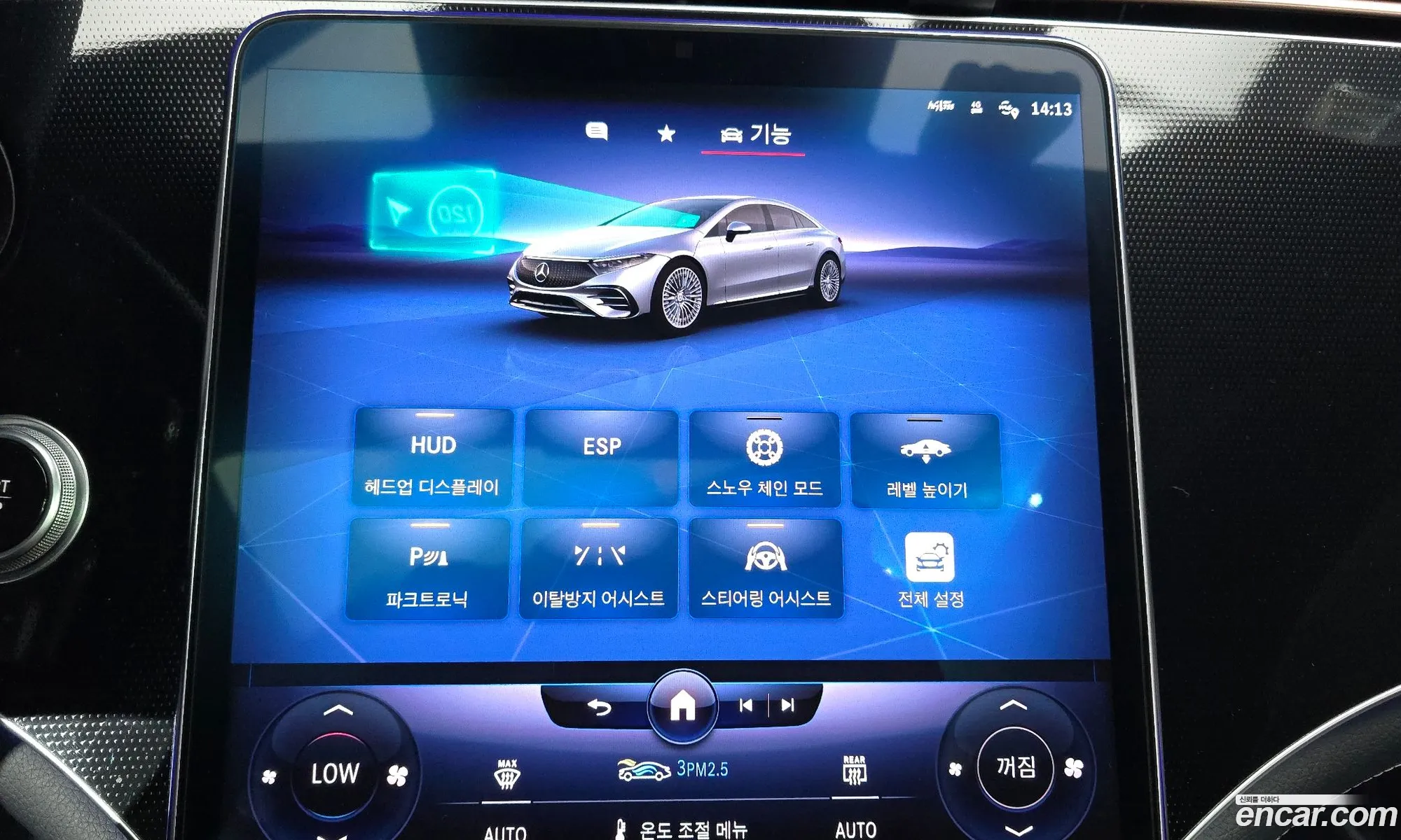 Mercedes-Benz EQS V297 2022 — 23