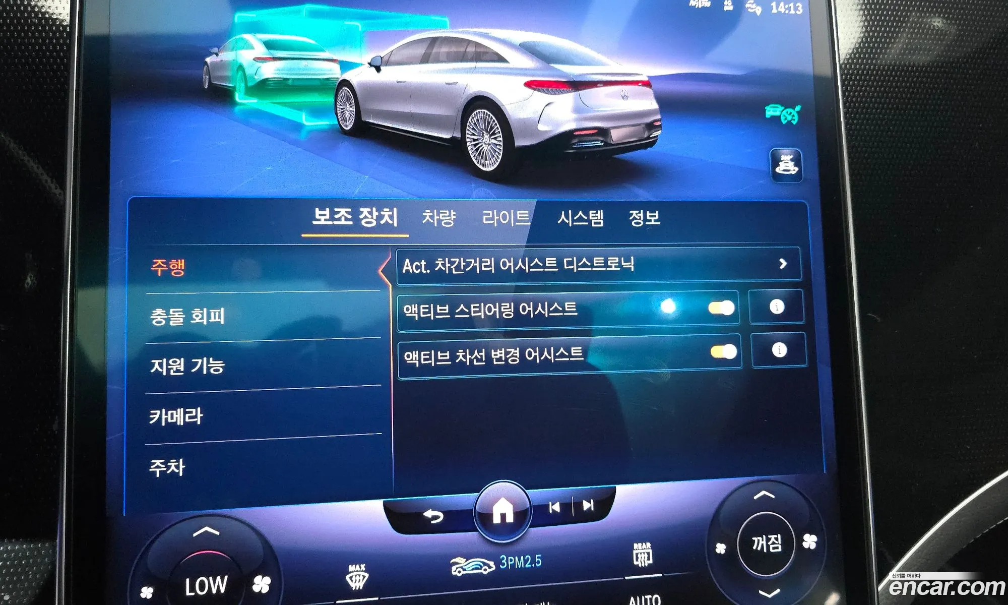 Mercedes-Benz EQS V297 2022 — 20
