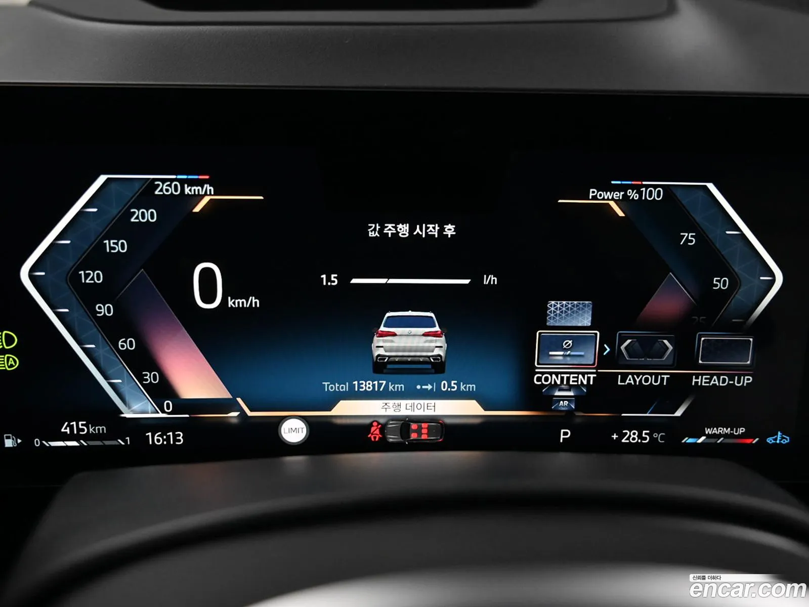 BMW X5 2025 — 20